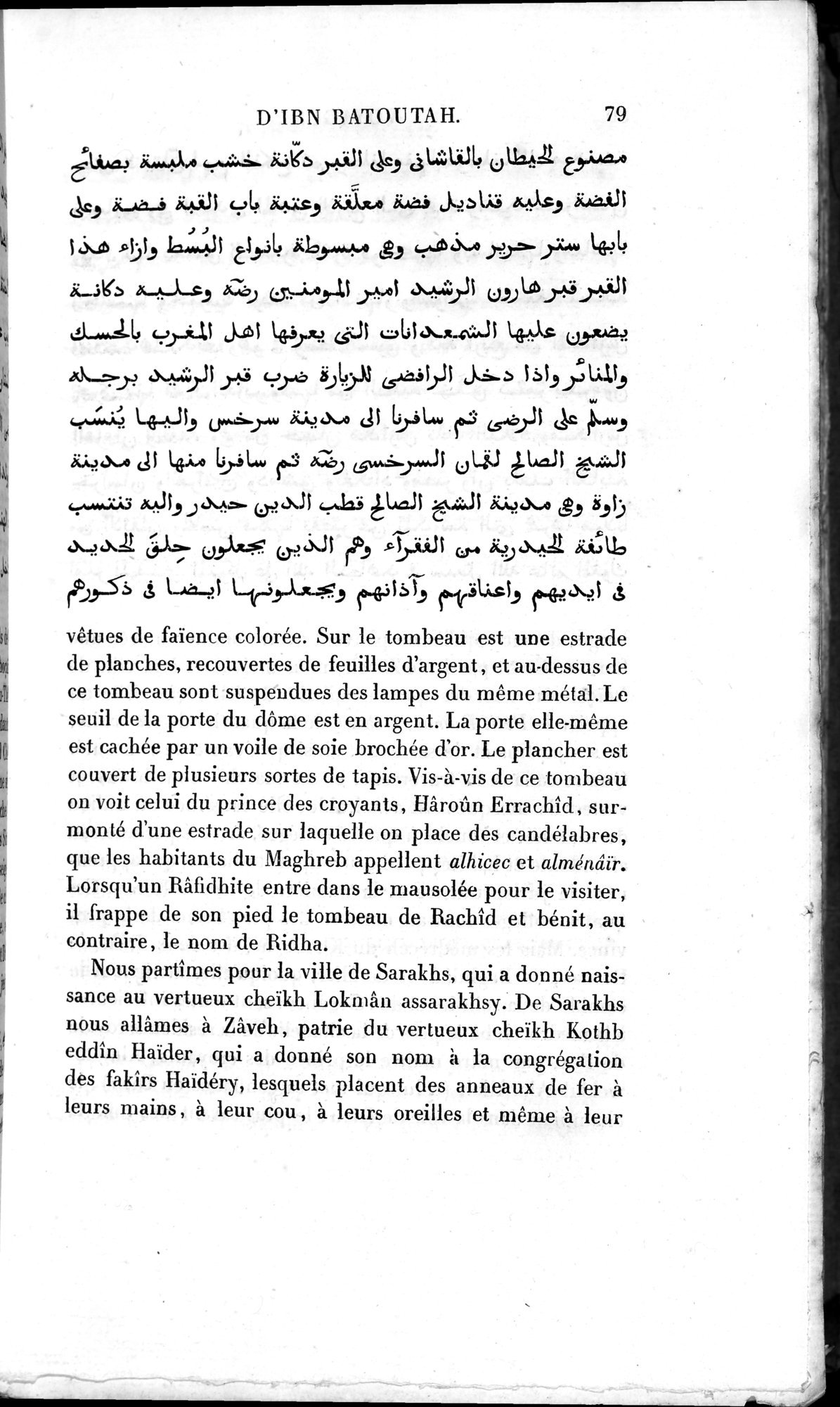 Voyages d'Ibn Batoutah : vol.3 / 119 ページ（白黒高解像度画像）
