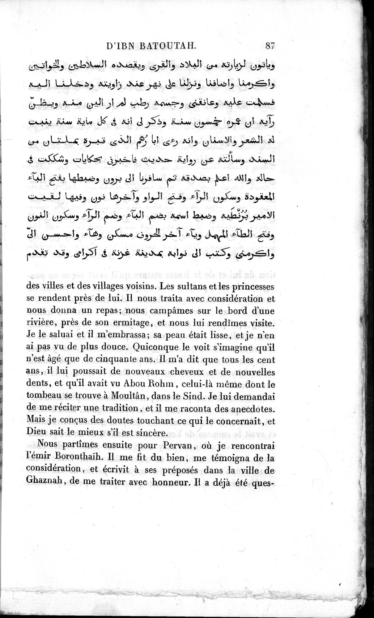 Voyages d'Ibn Batoutah : vol.3 / 127 ページ（白黒高解像度画像）