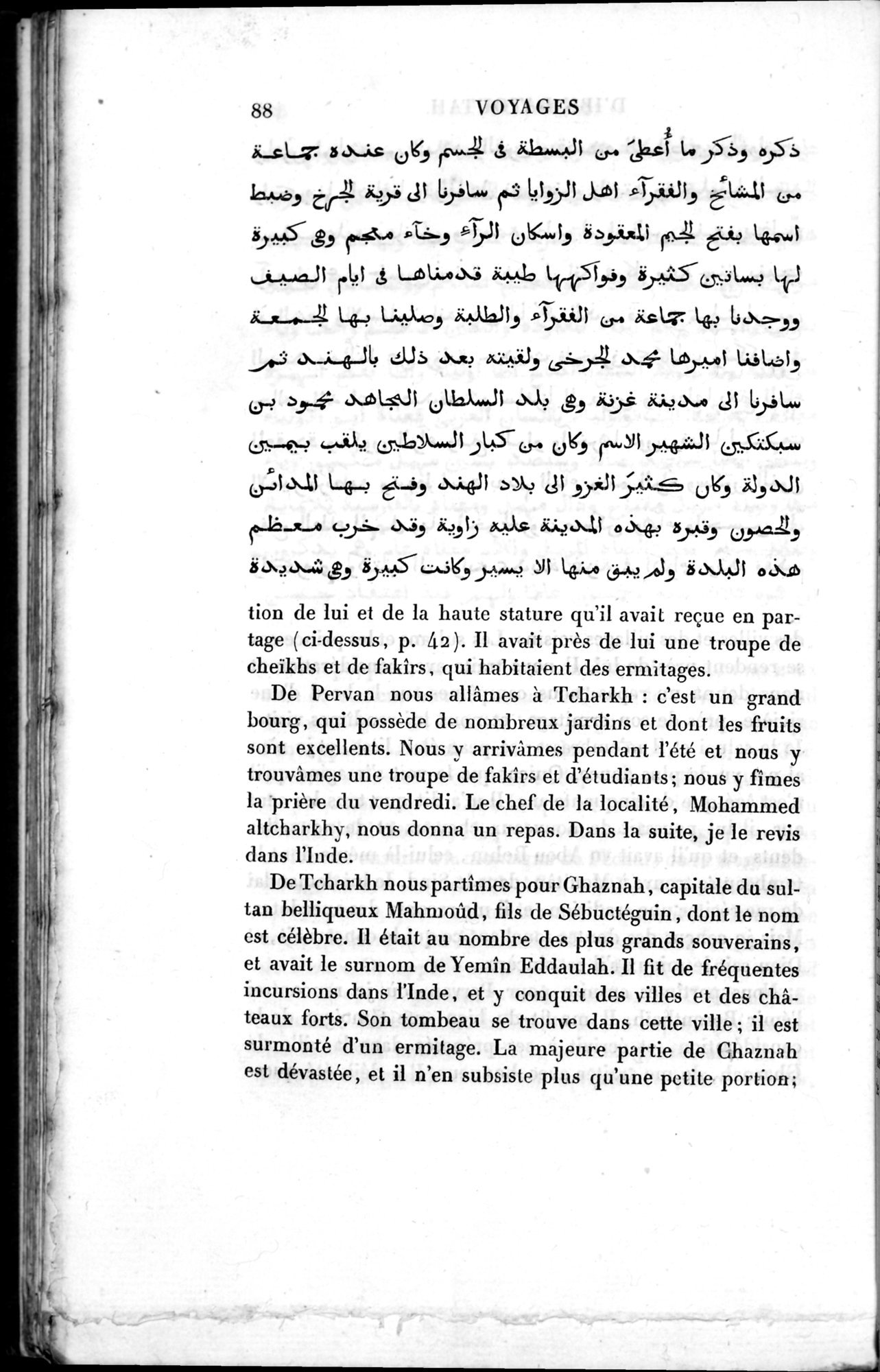 Voyages d'Ibn Batoutah : vol.3 / 128 ページ（白黒高解像度画像）