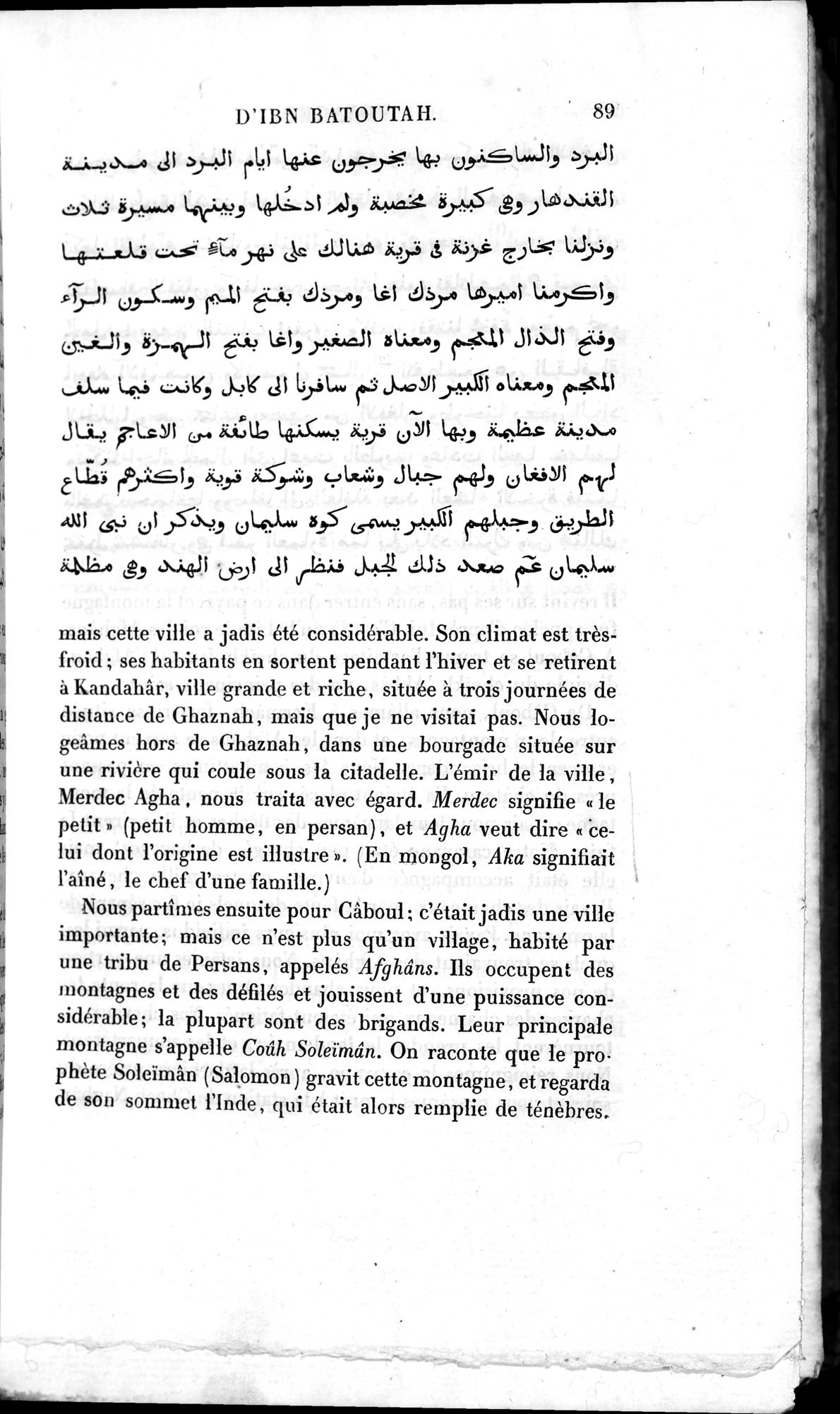 Voyages d'Ibn Batoutah : vol.3 / 129 ページ（白黒高解像度画像）