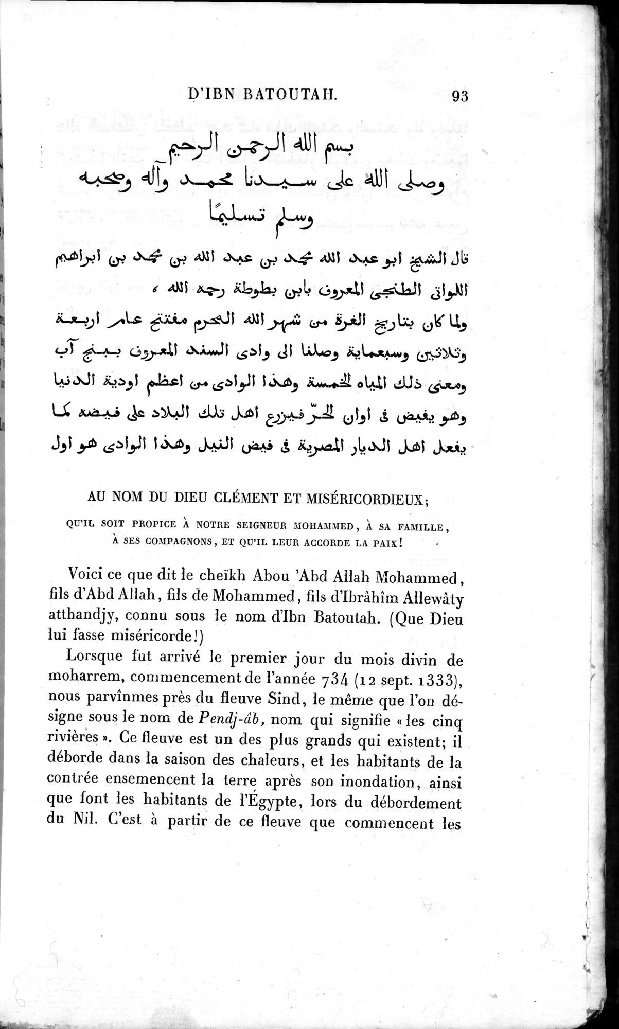 Voyages d'Ibn Batoutah : vol.3 / 133 ページ（白黒高解像度画像）