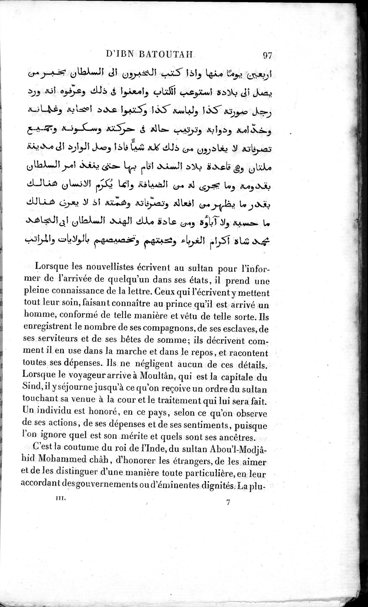 Voyages d'Ibn Batoutah : vol.3 / 137 ページ（白黒高解像度画像）
