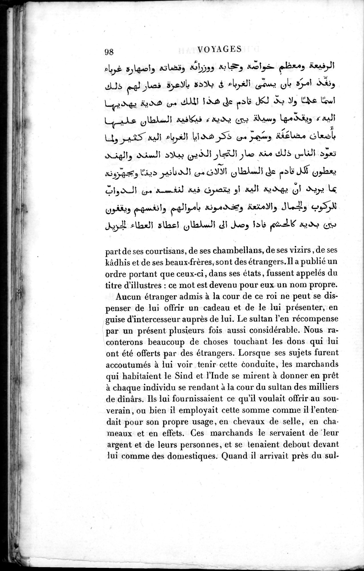 Voyages d'Ibn Batoutah : vol.3 / 138 ページ（白黒高解像度画像）