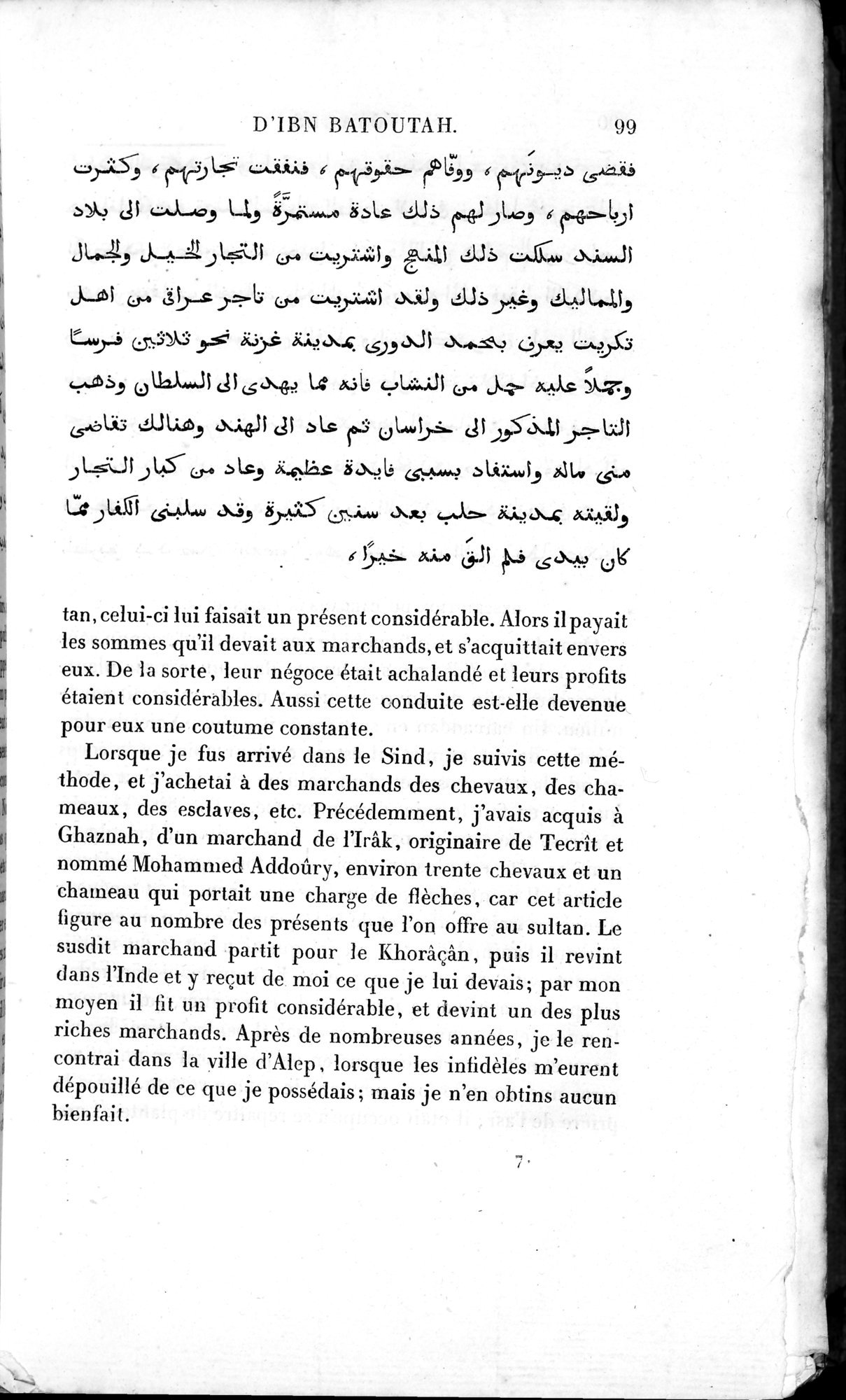 Voyages d'Ibn Batoutah : vol.3 / 139 ページ（白黒高解像度画像）