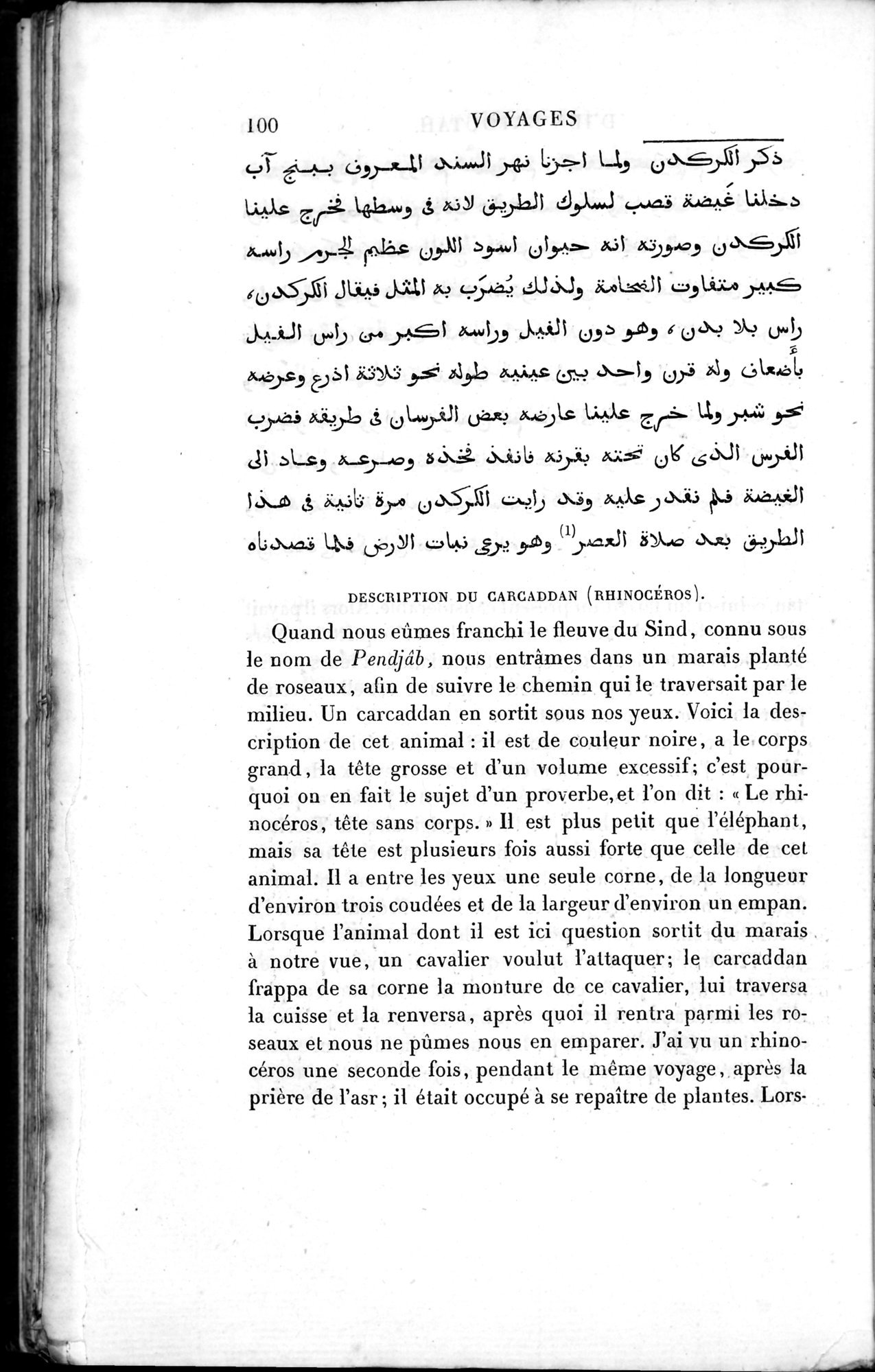 Voyages d'Ibn Batoutah : vol.3 / 140 ページ（白黒高解像度画像）