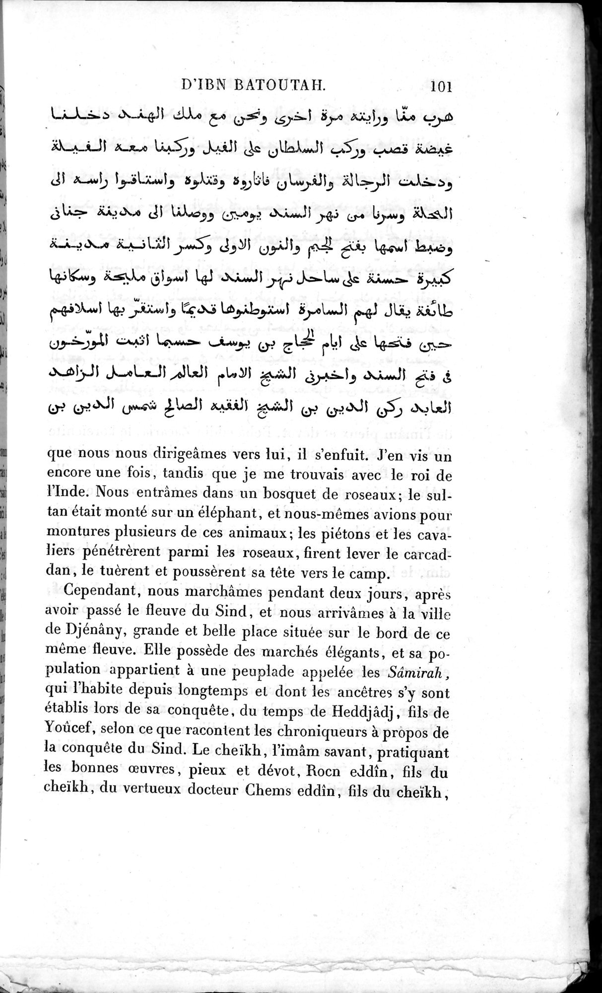 Voyages d'Ibn Batoutah : vol.3 / 141 ページ（白黒高解像度画像）