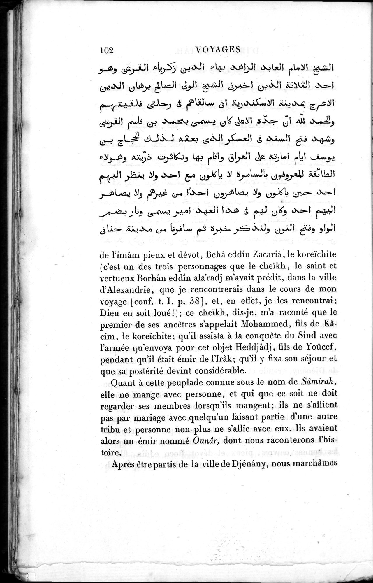 Voyages d'Ibn Batoutah : vol.3 / 142 ページ（白黒高解像度画像）