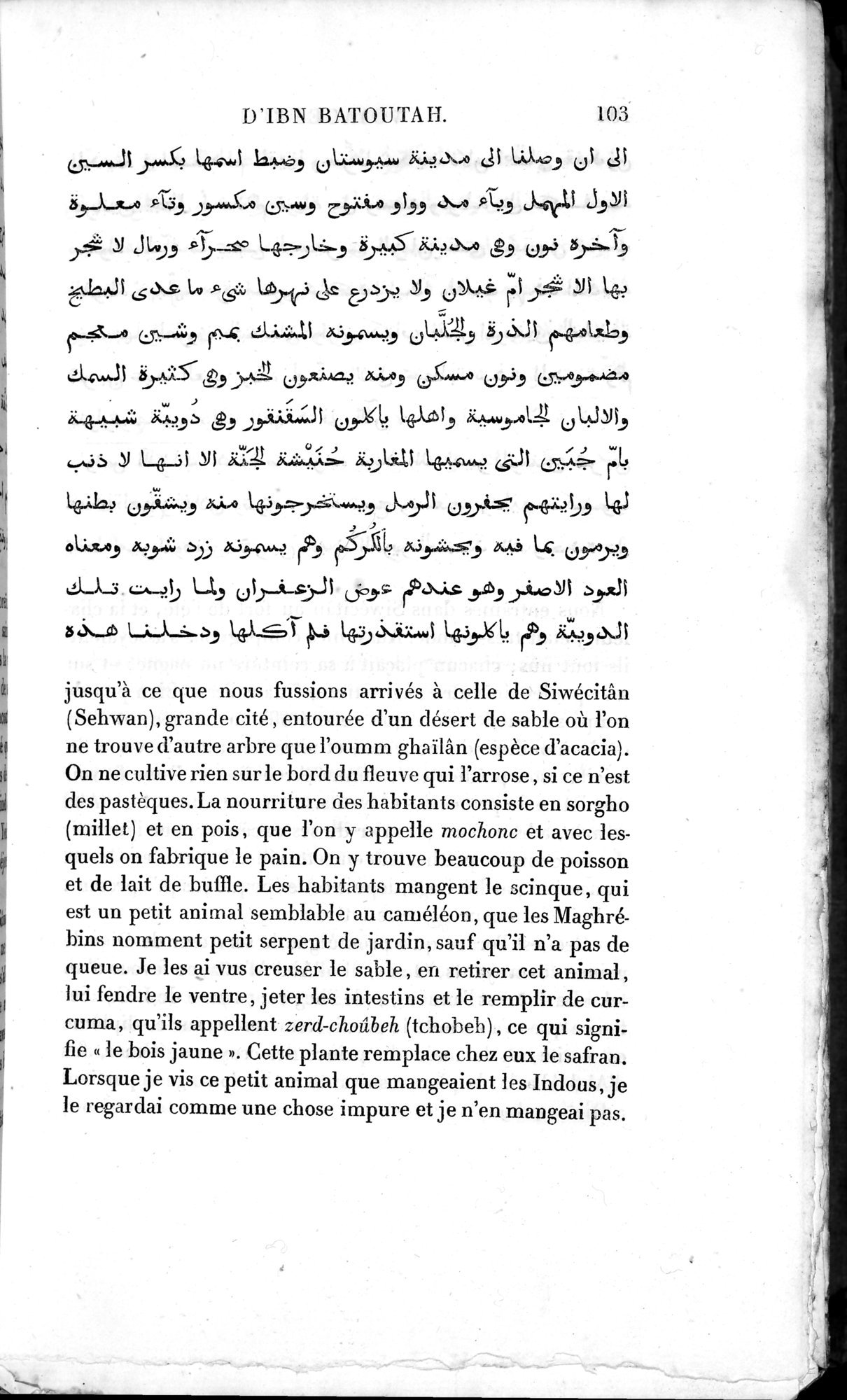 Voyages d'Ibn Batoutah : vol.3 / 143 ページ（白黒高解像度画像）