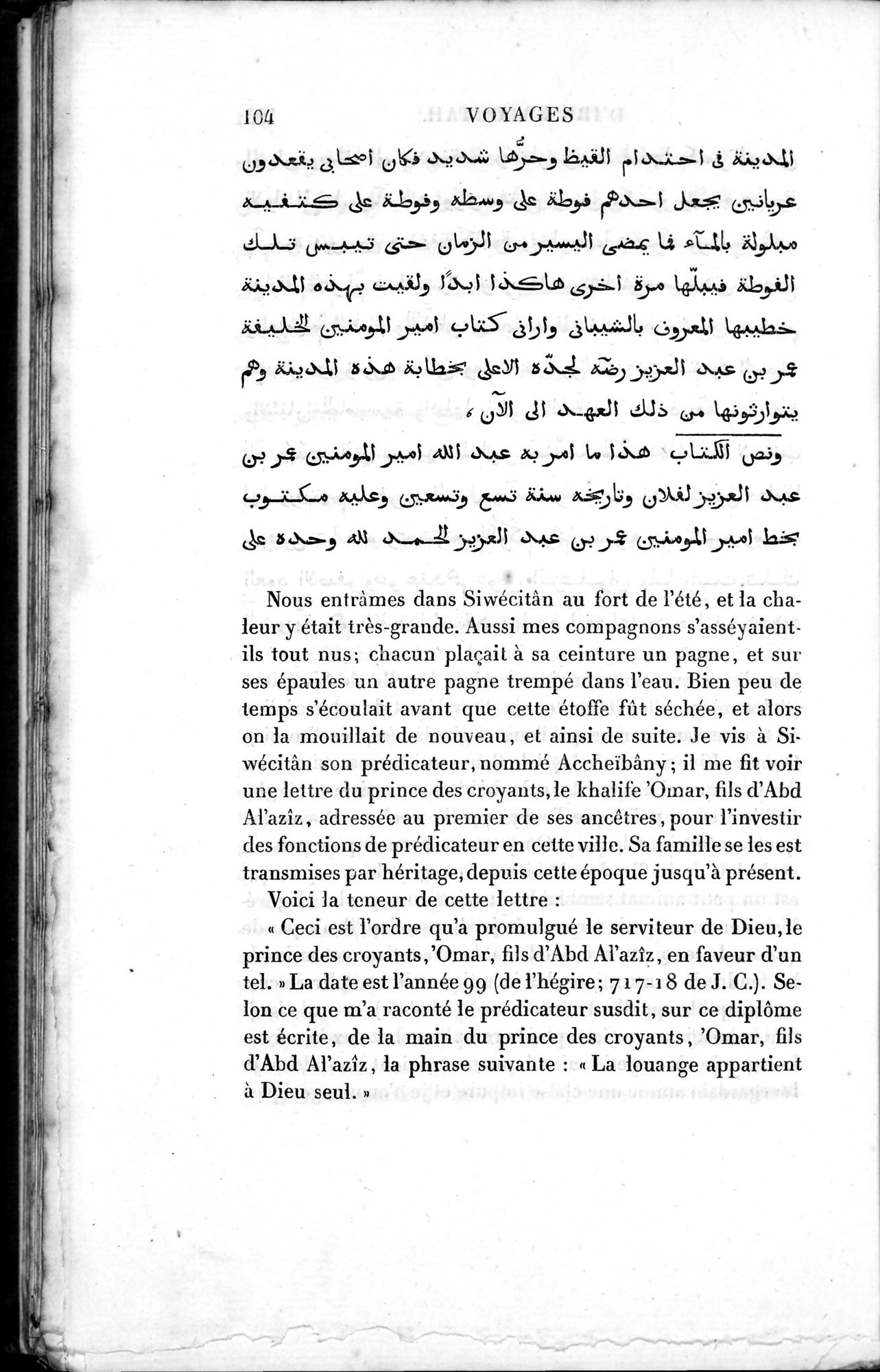 Voyages d'Ibn Batoutah : vol.3 / Page 144 (Grayscale High Resolution Image)