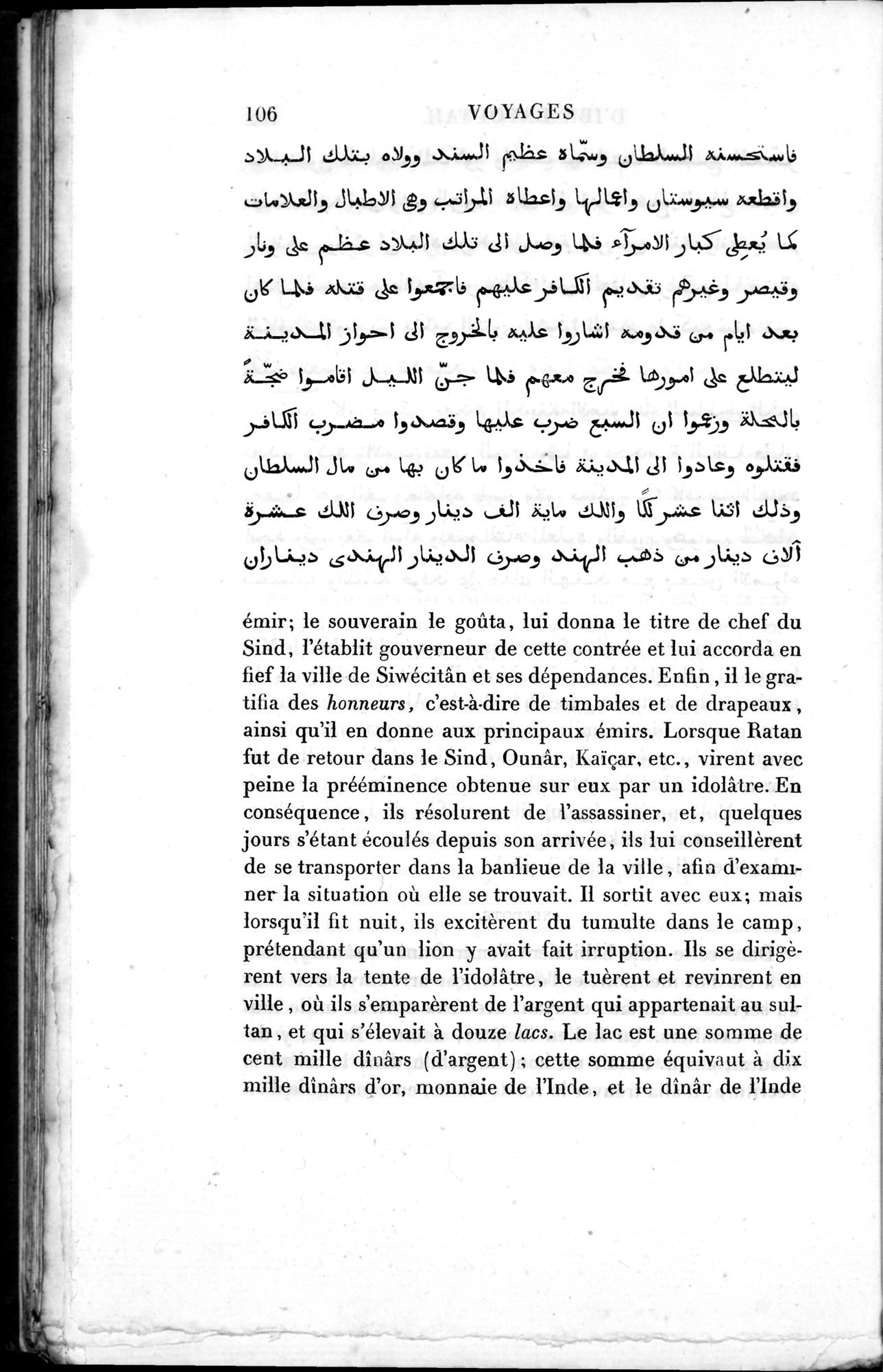 Voyages d'Ibn Batoutah : vol.3 / 146 ページ（白黒高解像度画像）
