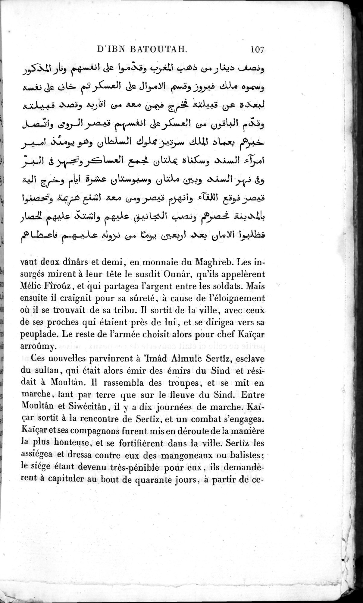 Voyages d'Ibn Batoutah : vol.3 / 147 ページ（白黒高解像度画像）