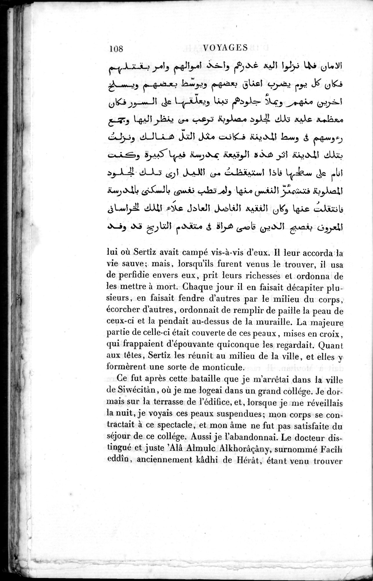 Voyages d'Ibn Batoutah : vol.3 / 148 ページ（白黒高解像度画像）