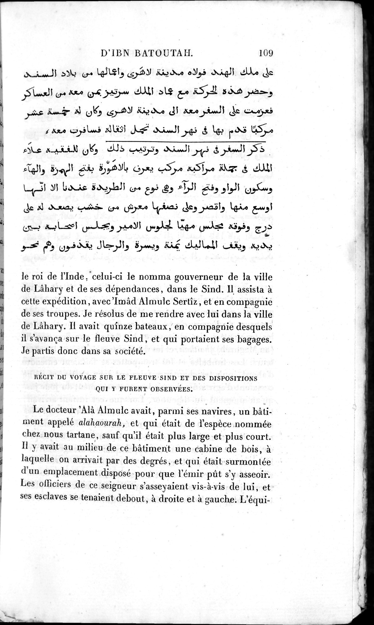 Voyages d'Ibn Batoutah : vol.3 / 149 ページ（白黒高解像度画像）