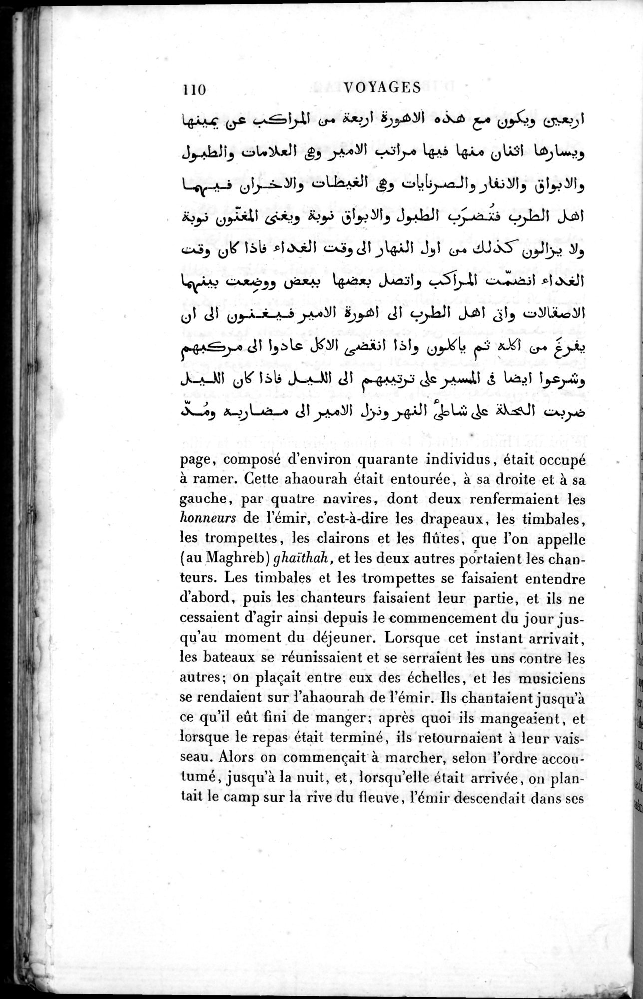 Voyages d'Ibn Batoutah : vol.3 / Page 150 (Grayscale High Resolution Image)
