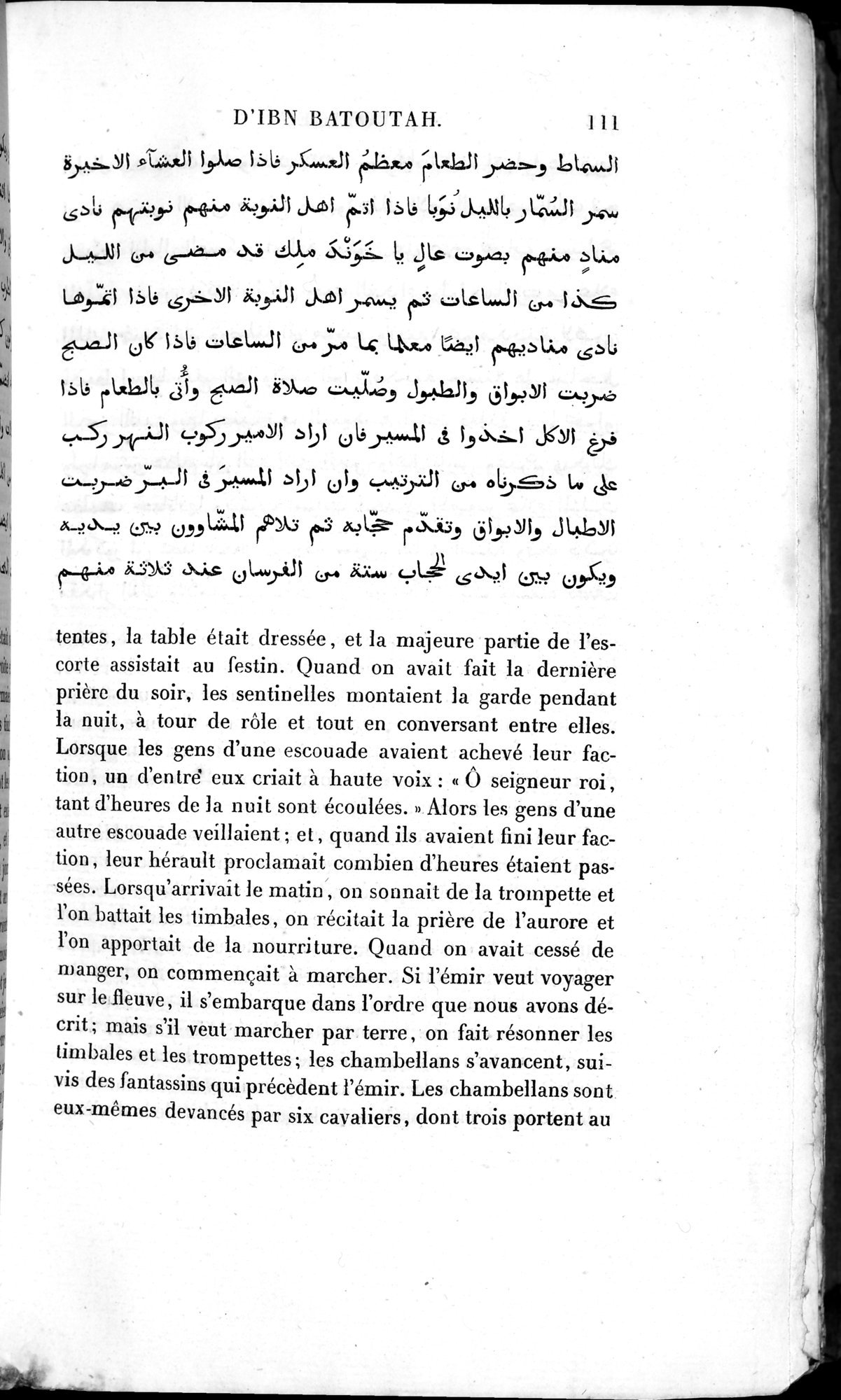 Voyages d'Ibn Batoutah : vol.3 / 151 ページ（白黒高解像度画像）