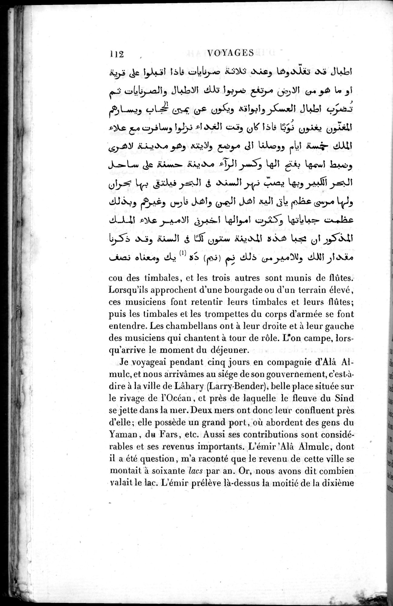 Voyages d'Ibn Batoutah : vol.3 / 152 ページ（白黒高解像度画像）
