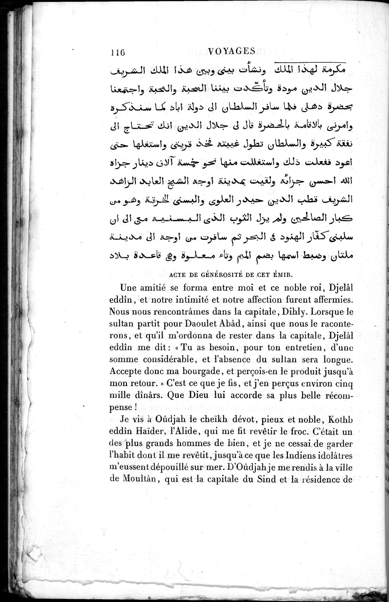 Voyages d'Ibn Batoutah : vol.3 / 156 ページ（白黒高解像度画像）