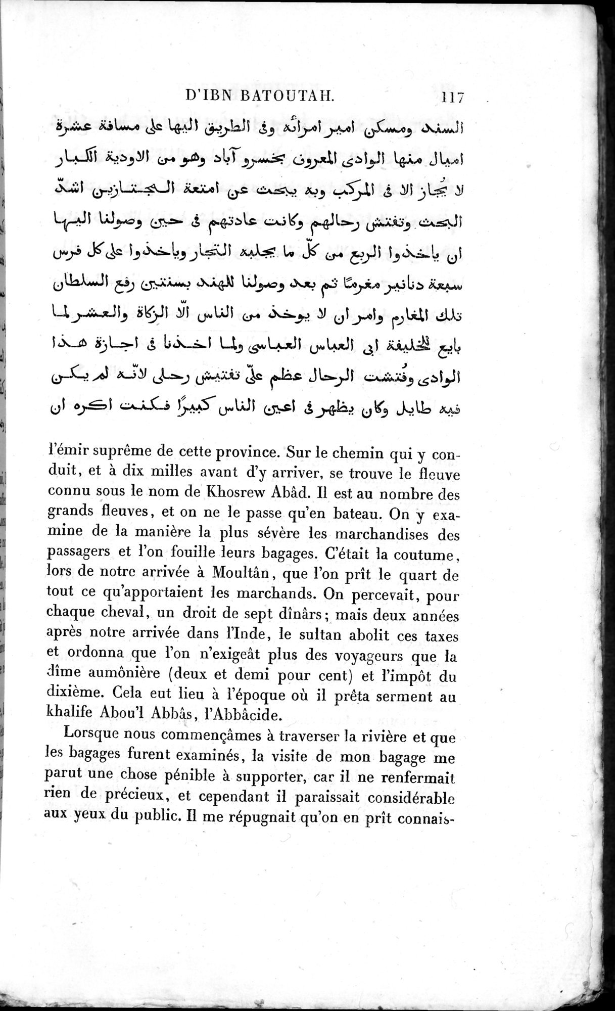 Voyages d'Ibn Batoutah : vol.3 / 157 ページ（白黒高解像度画像）