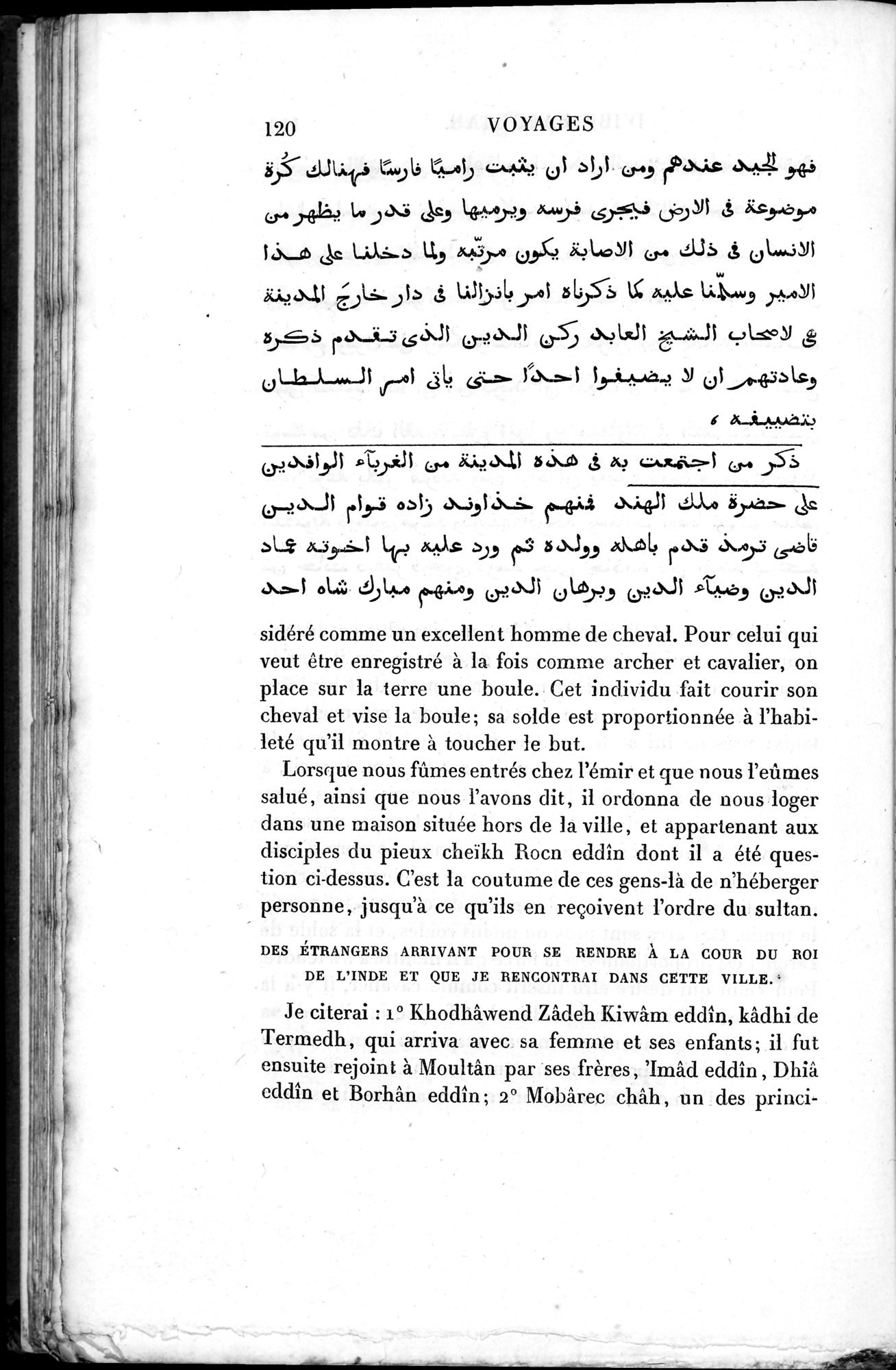 Voyages d'Ibn Batoutah : vol.3 / 160 ページ（白黒高解像度画像）
