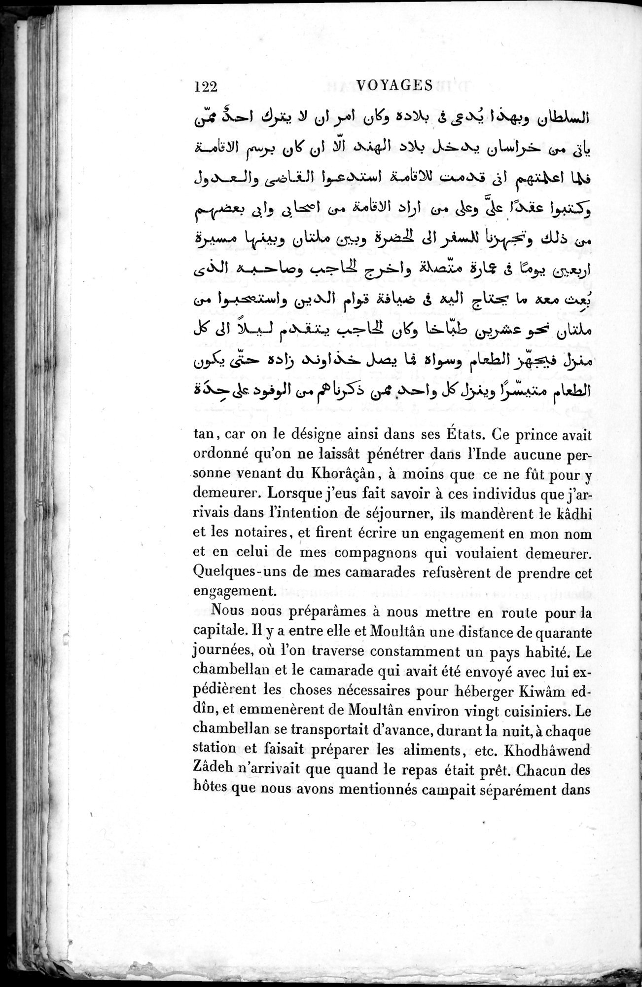 Voyages d'Ibn Batoutah : vol.3 / 162 ページ（白黒高解像度画像）
