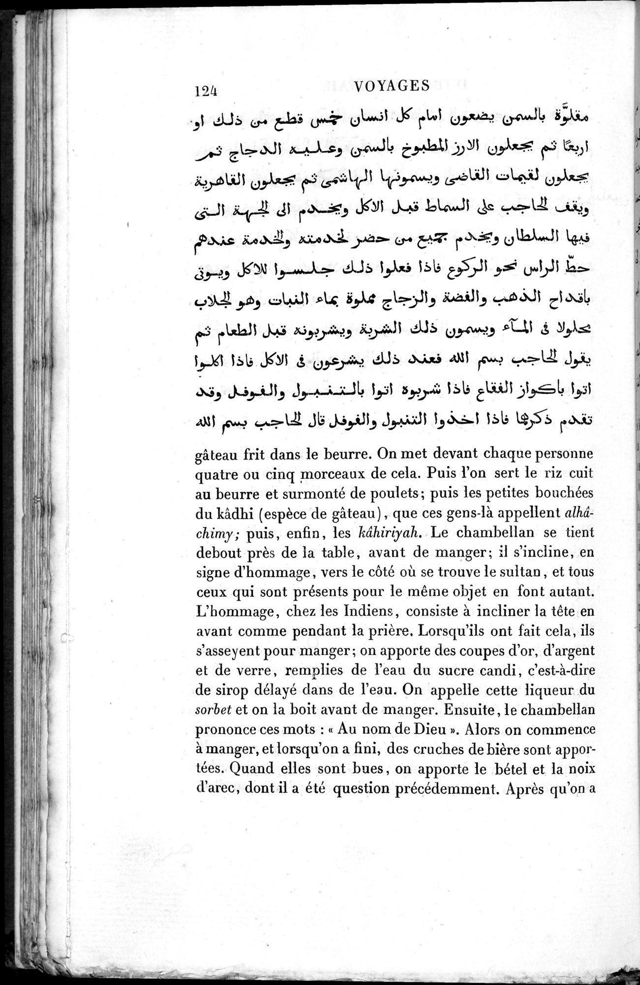 Voyages d'Ibn Batoutah : vol.3 / 164 ページ（白黒高解像度画像）