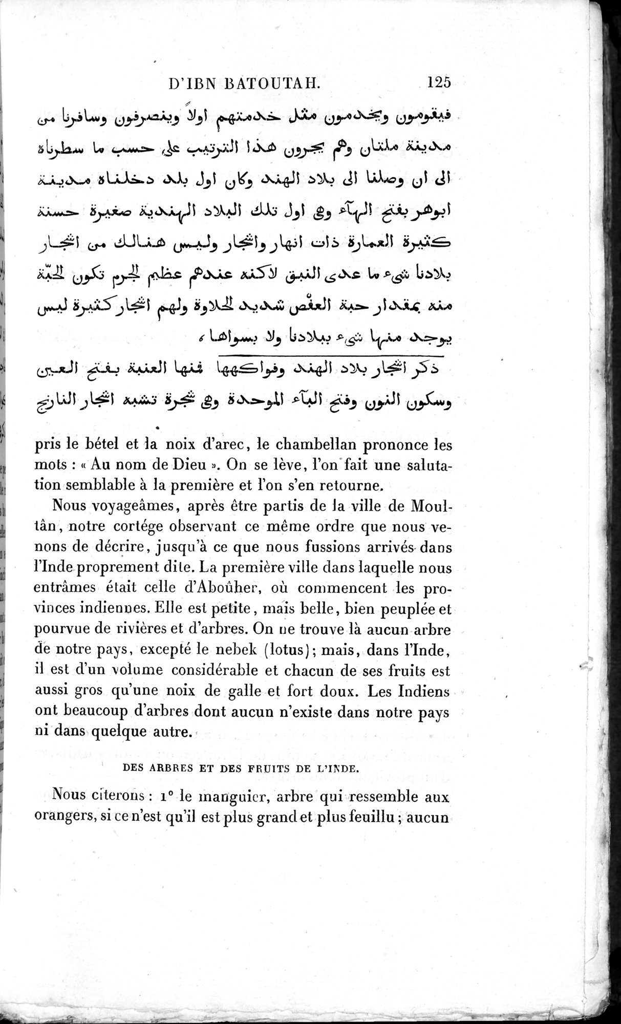 Voyages d'Ibn Batoutah : vol.3 / 165 ページ（白黒高解像度画像）