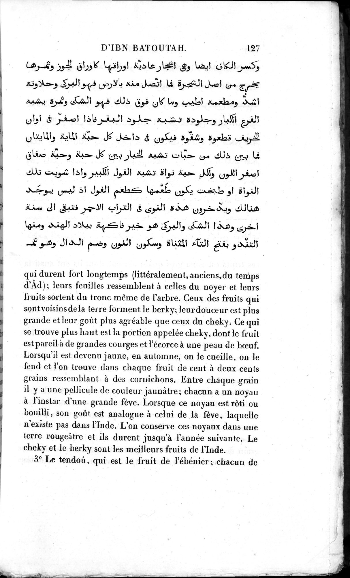 Voyages d'Ibn Batoutah : vol.3 / 167 ページ（白黒高解像度画像）