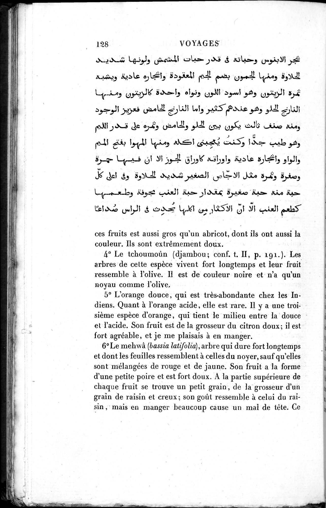 Voyages d'Ibn Batoutah : vol.3 / 168 ページ（白黒高解像度画像）