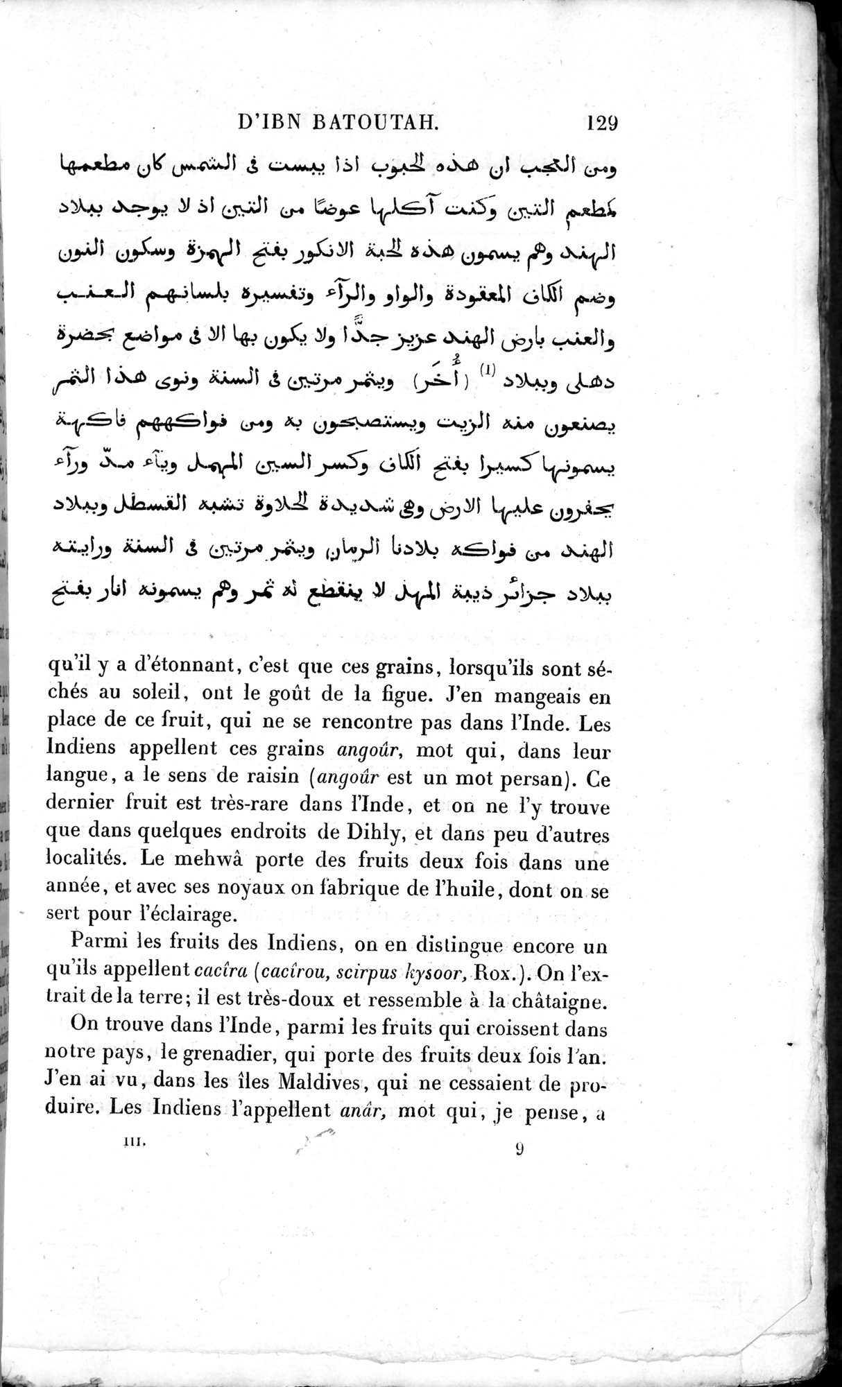 Voyages d'Ibn Batoutah : vol.3 / 169 ページ（白黒高解像度画像）