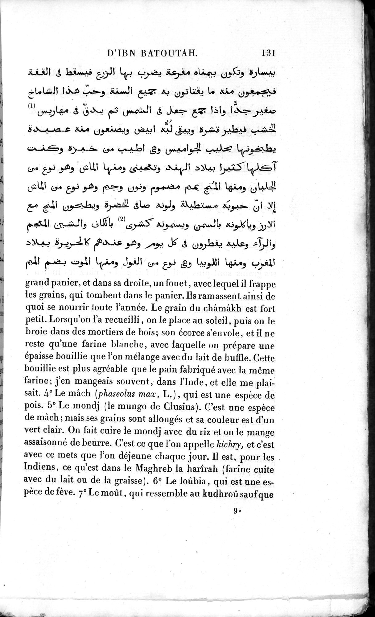 Voyages d'Ibn Batoutah : vol.3 / 171 ページ（白黒高解像度画像）