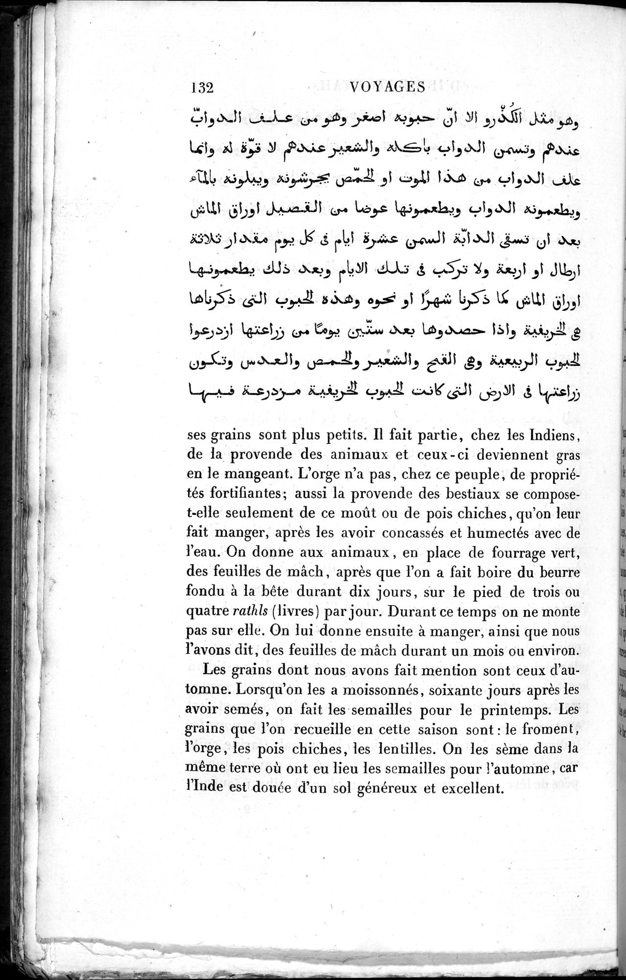 Voyages d'Ibn Batoutah : vol.3 / 172 ページ（白黒高解像度画像）