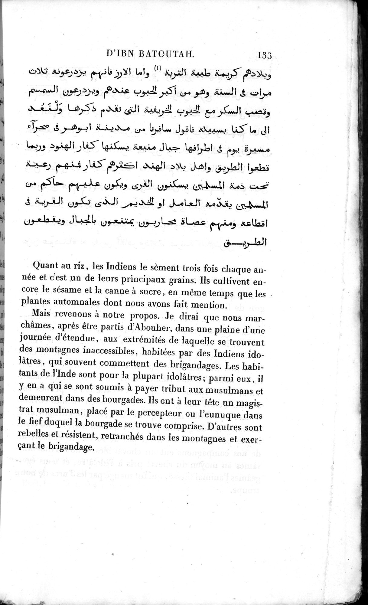 Voyages d'Ibn Batoutah : vol.3 / 173 ページ（白黒高解像度画像）