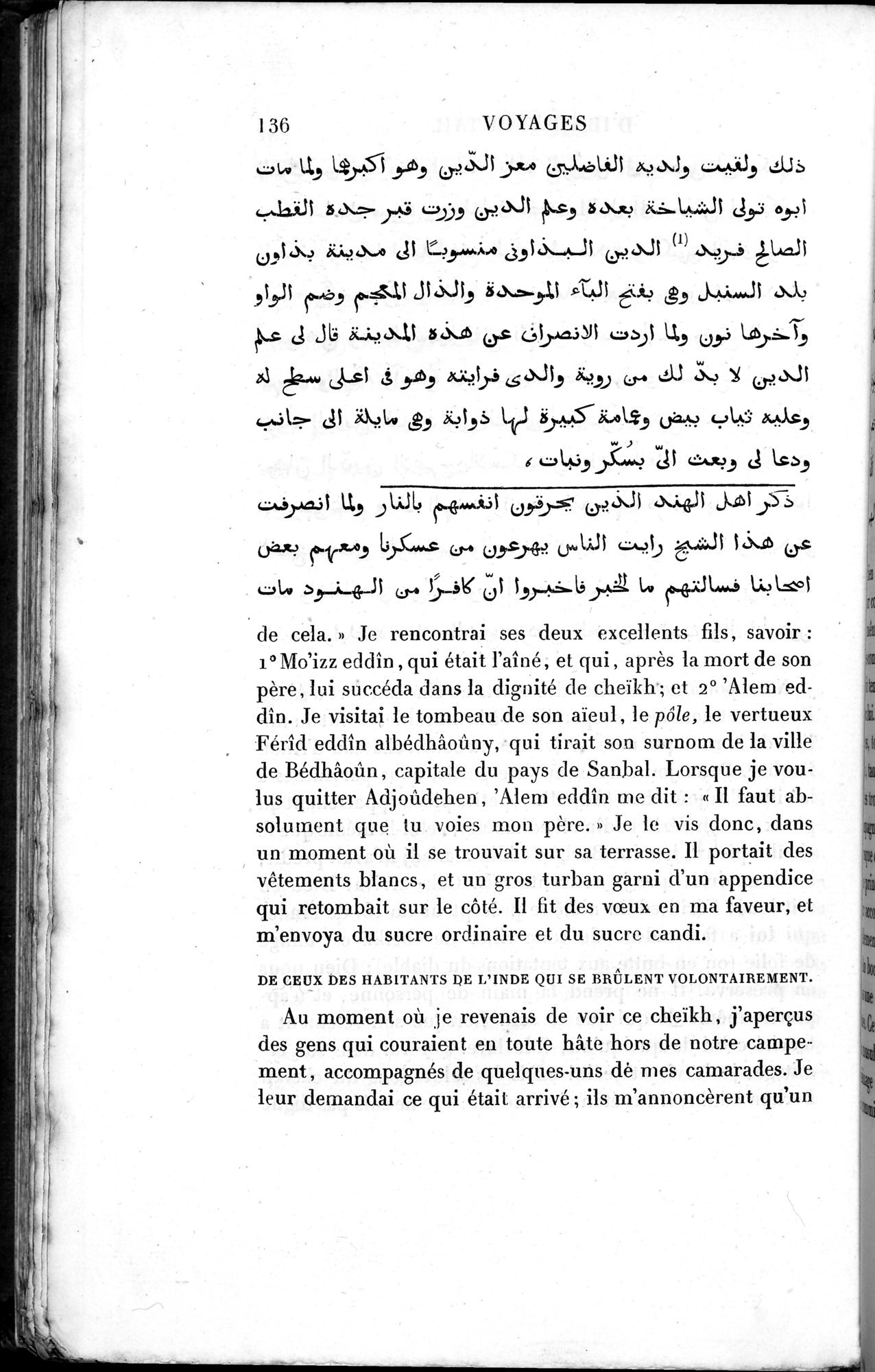 Voyages d'Ibn Batoutah : vol.3 / 176 ページ（白黒高解像度画像）