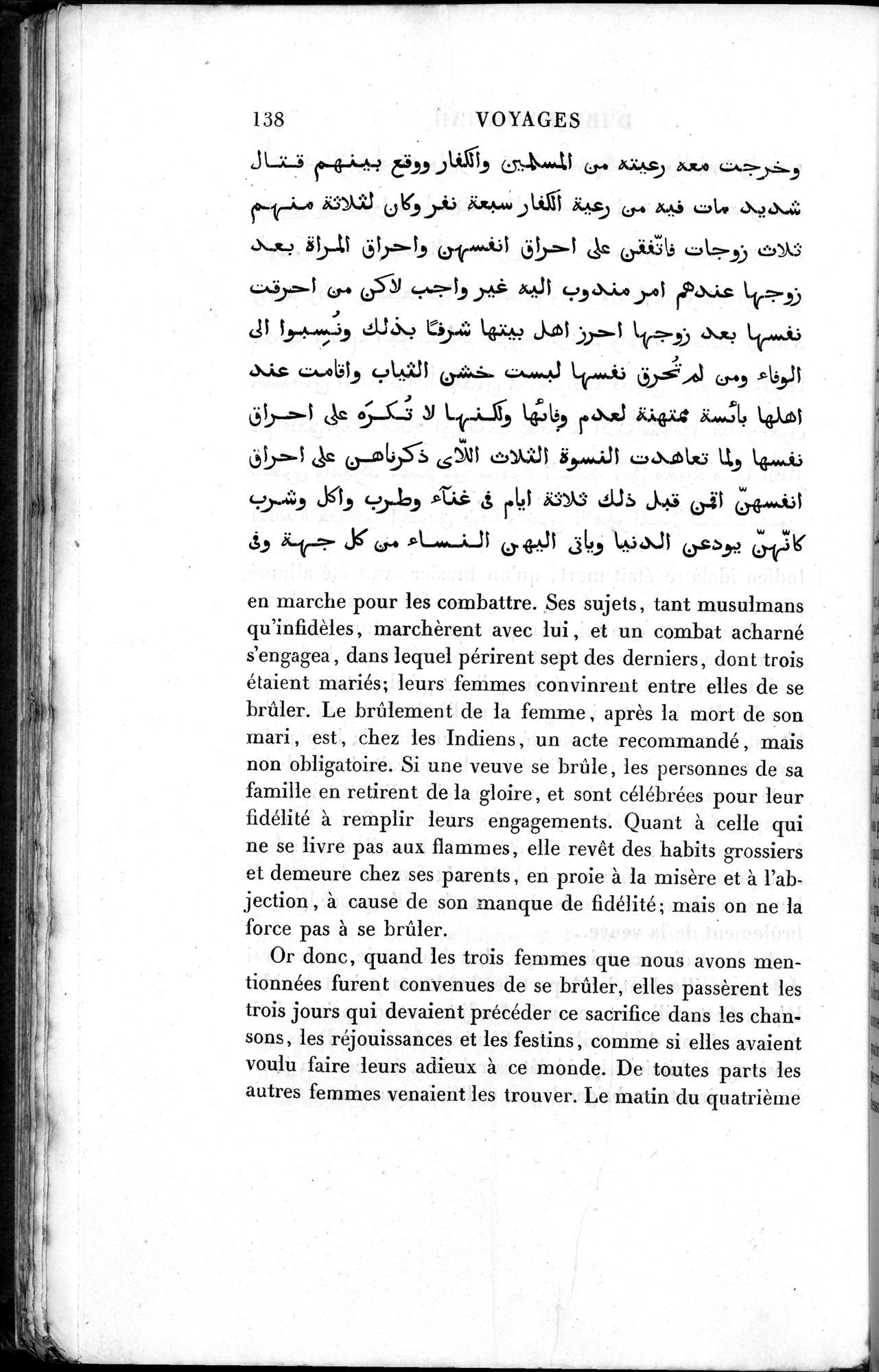 Voyages d'Ibn Batoutah : vol.3 / 178 ページ（白黒高解像度画像）