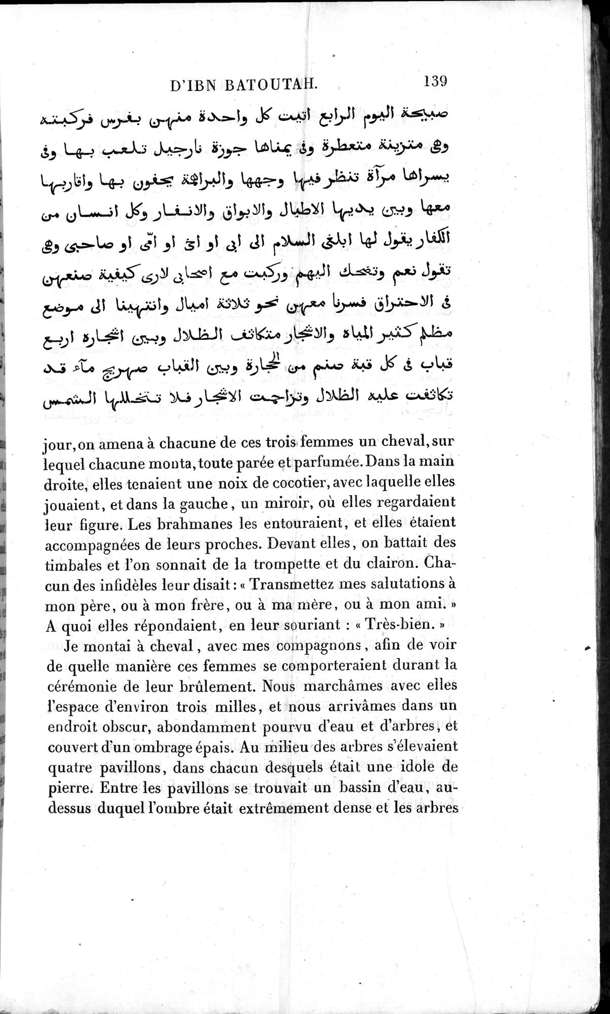 Voyages d'Ibn Batoutah : vol.3 / 179 ページ（白黒高解像度画像）