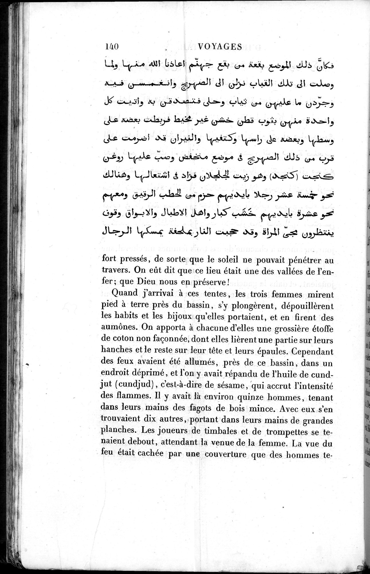 Voyages d'Ibn Batoutah : vol.3 / 180 ページ（白黒高解像度画像）