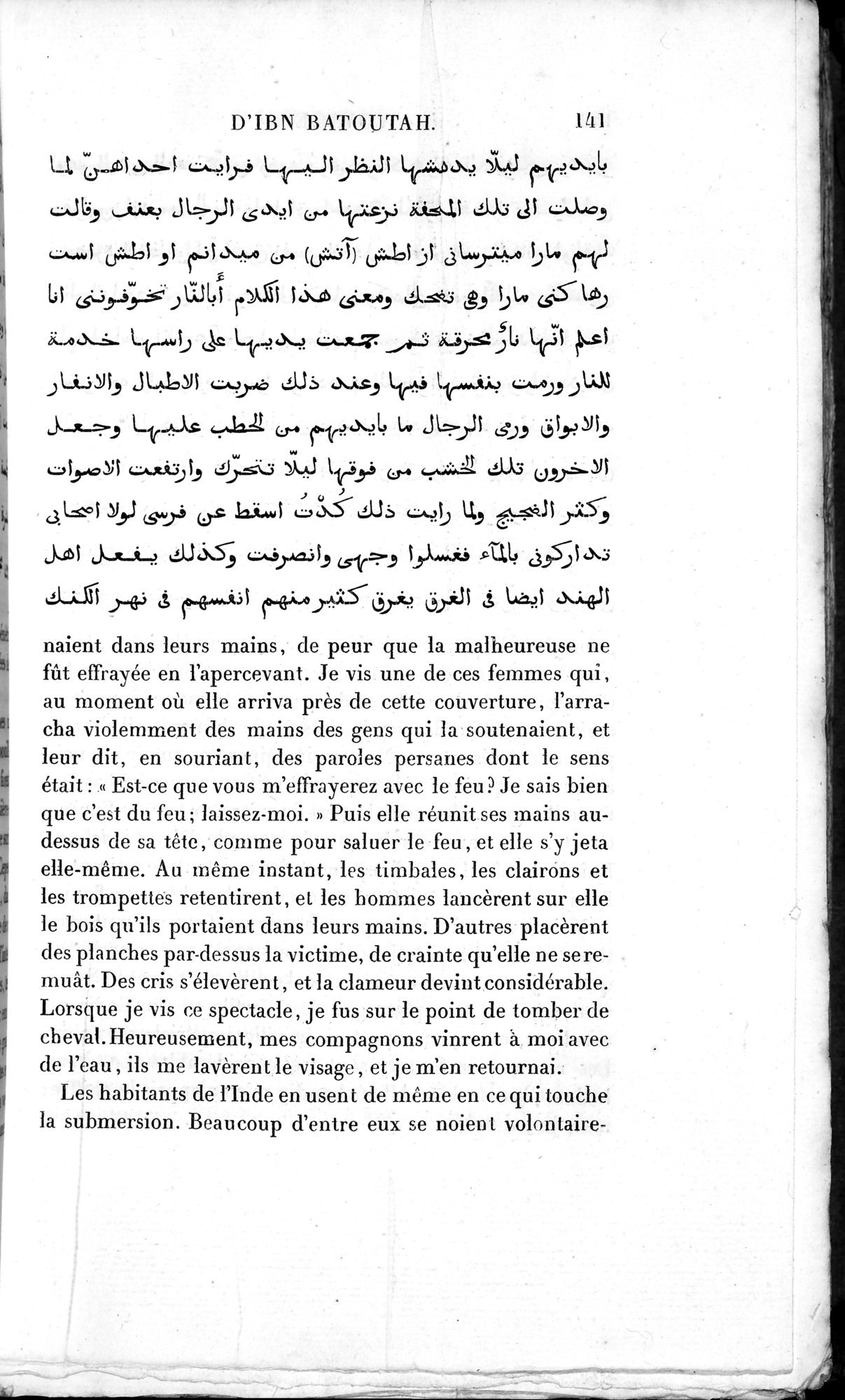 Voyages d'Ibn Batoutah : vol.3 / 181 ページ（白黒高解像度画像）