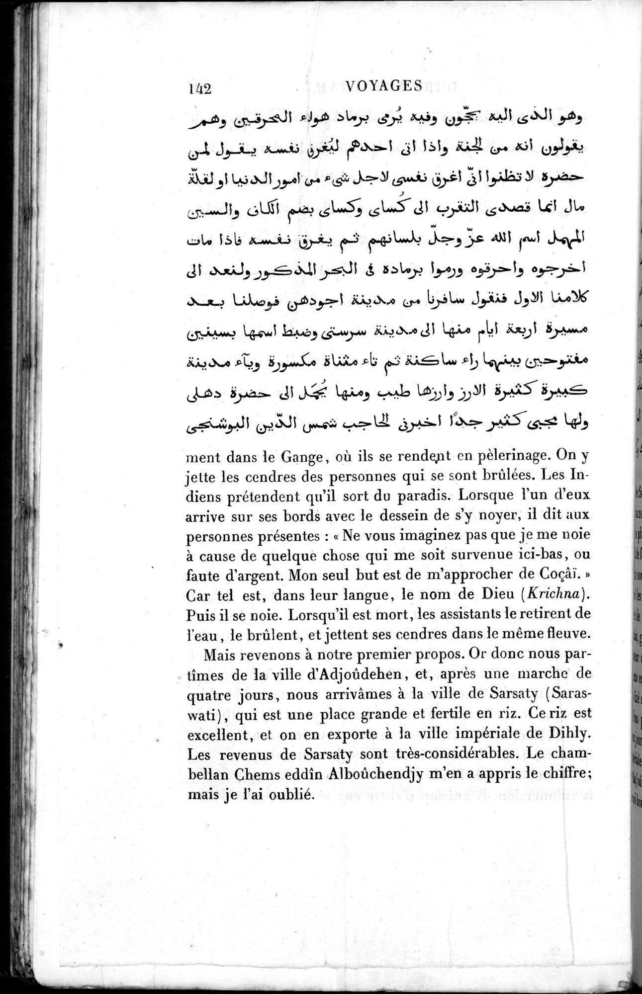 Voyages d'Ibn Batoutah : vol.3 / 182 ページ（白黒高解像度画像）