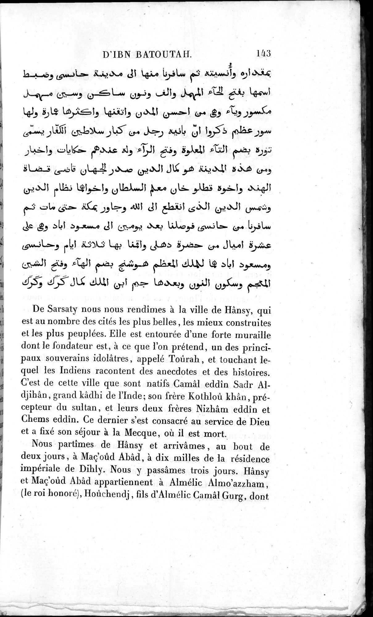 Voyages d'Ibn Batoutah : vol.3 / 183 ページ（白黒高解像度画像）
