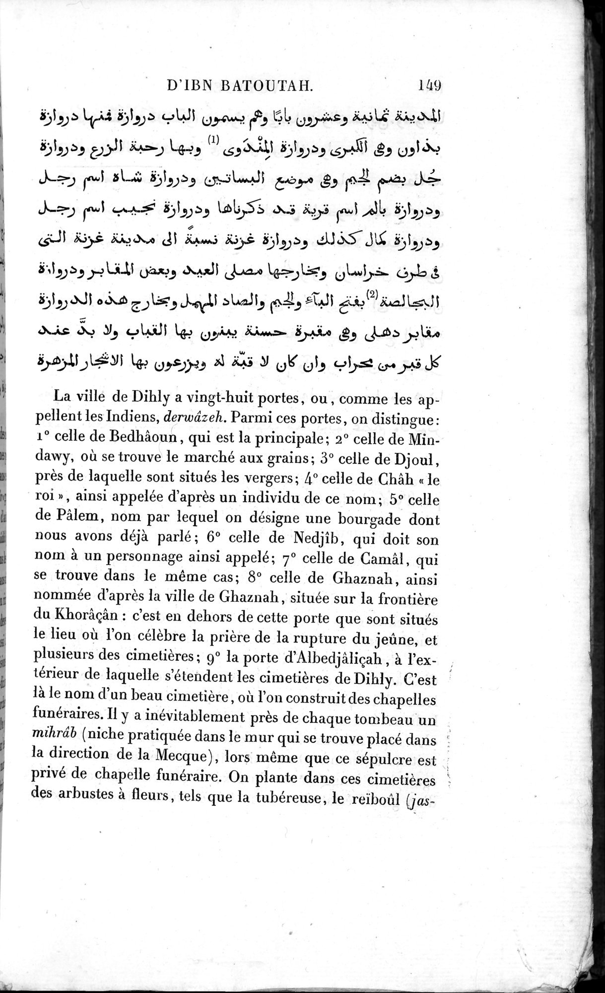 Voyages d'Ibn Batoutah : vol.3 / 189 ページ（白黒高解像度画像）