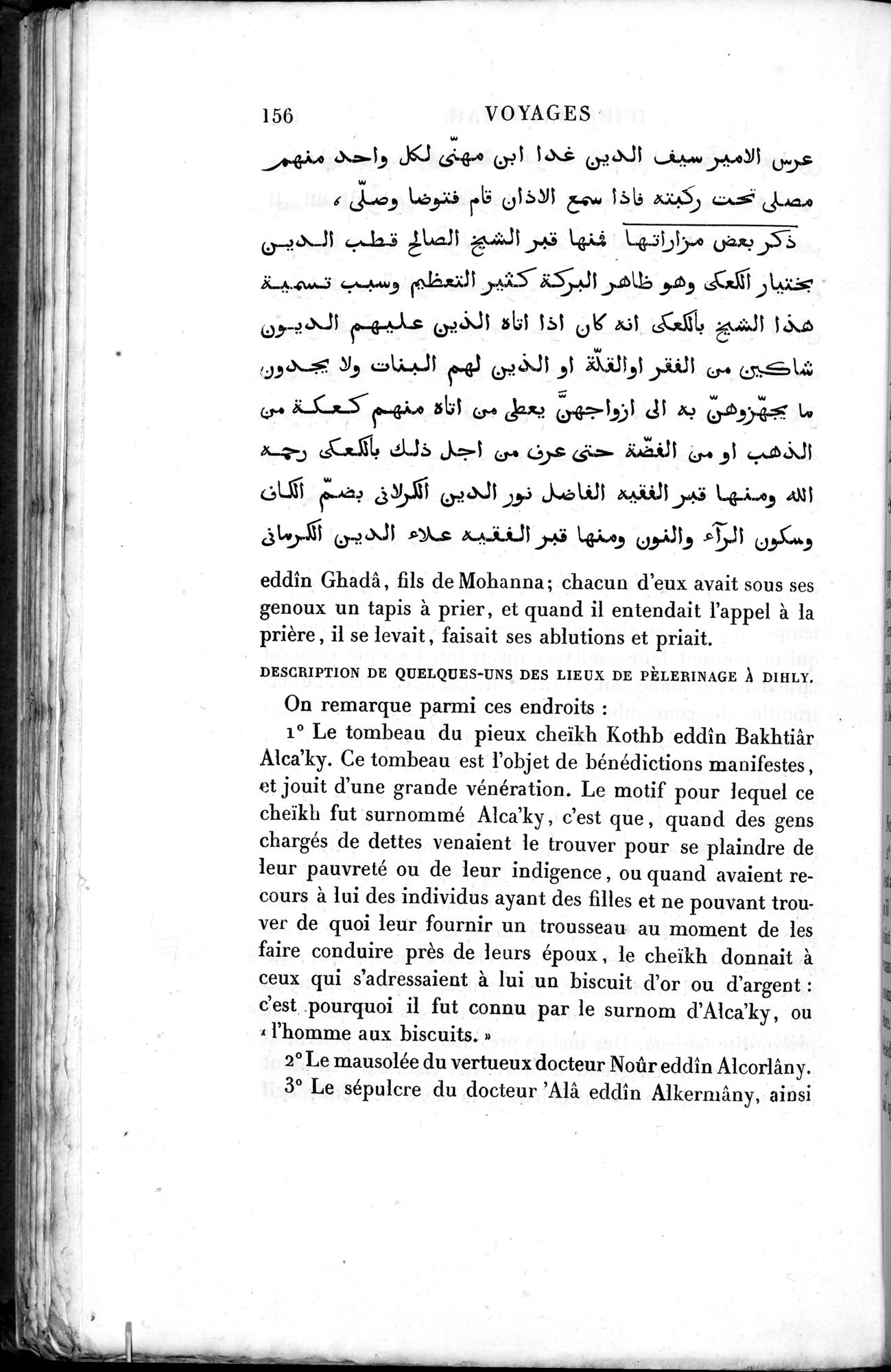 Voyages d'Ibn Batoutah : vol.3 / 196 ページ（白黒高解像度画像）