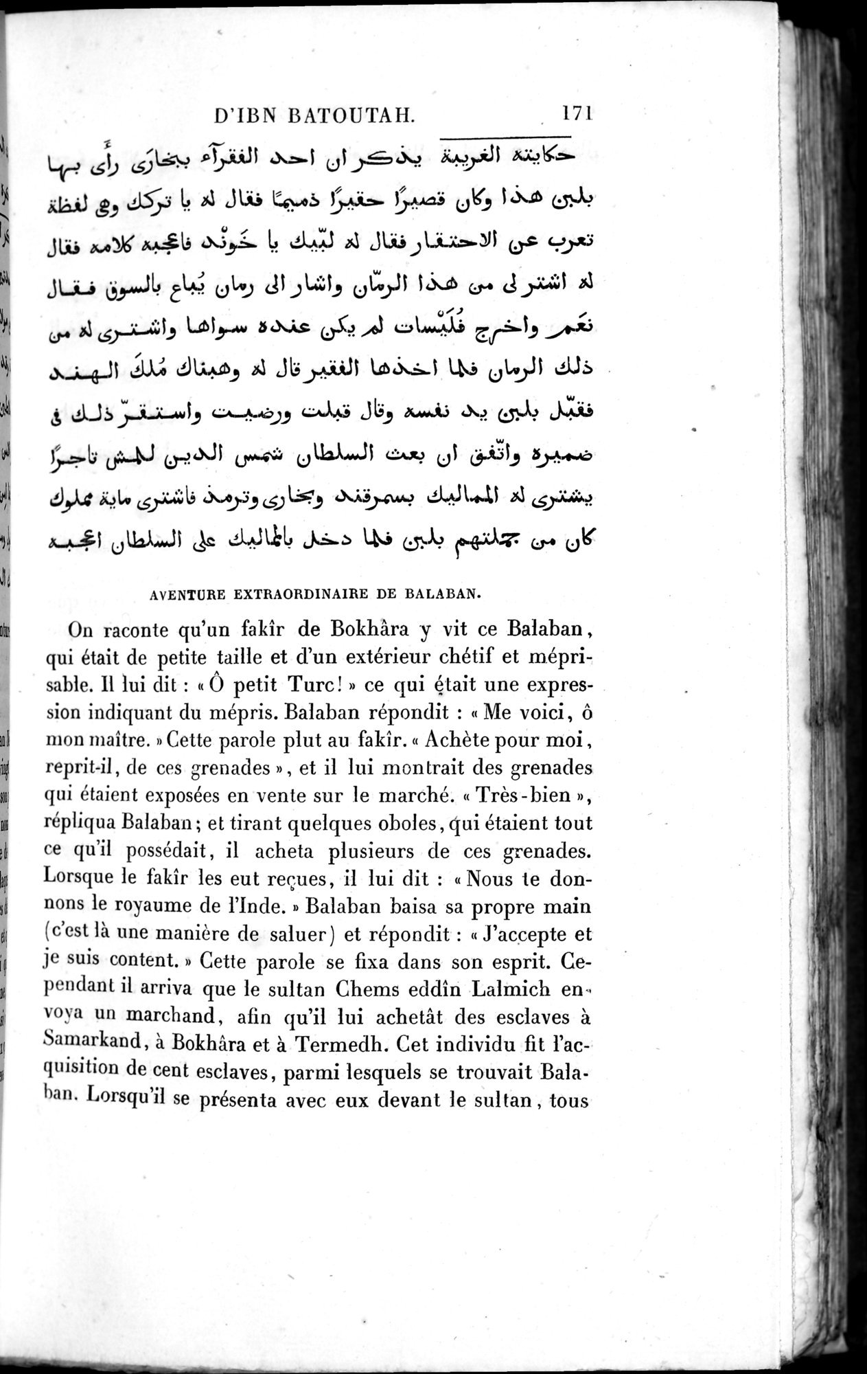 Voyages d'Ibn Batoutah : vol.3 / 211 ページ（白黒高解像度画像）