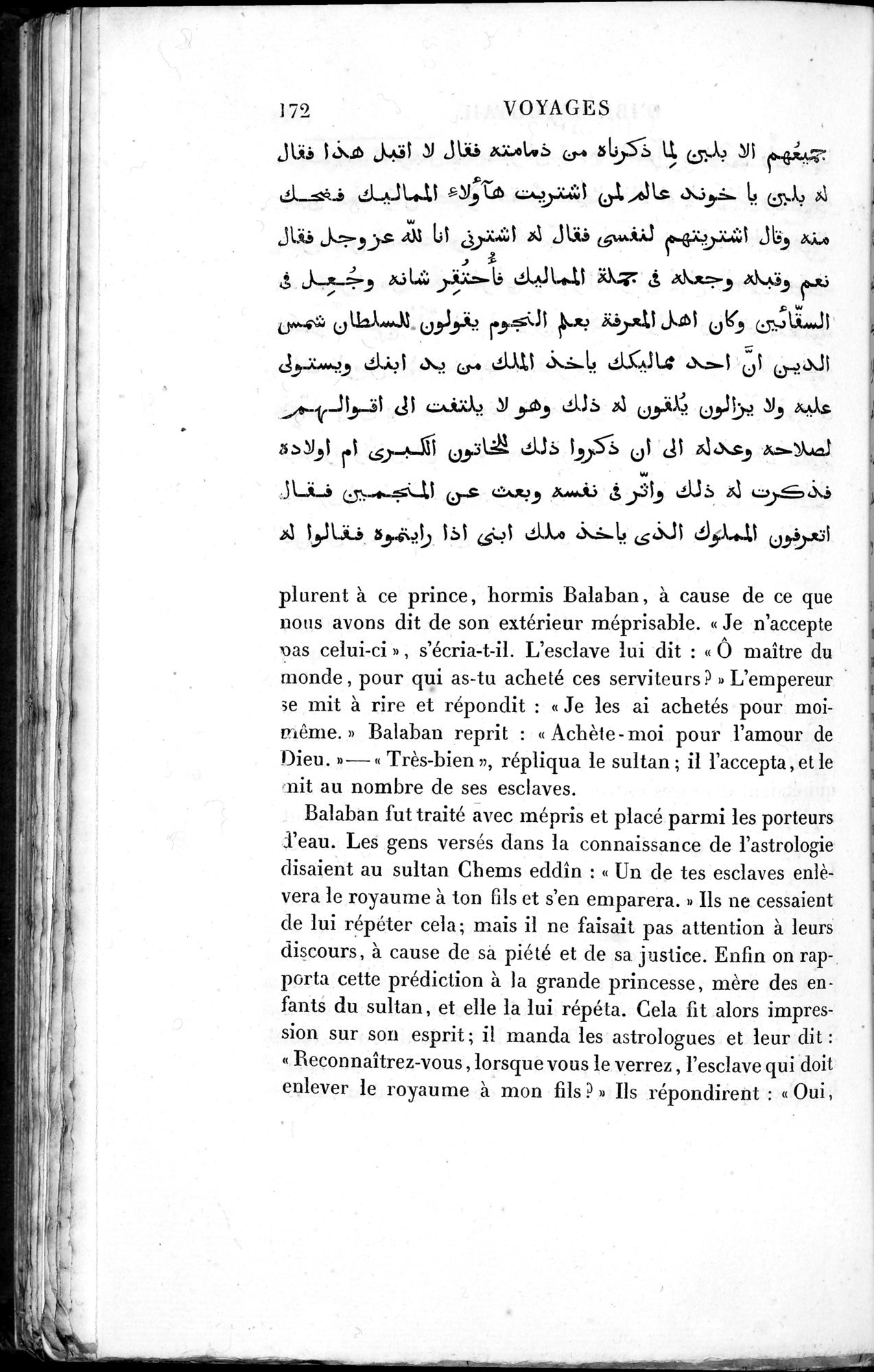 Voyages d'Ibn Batoutah : vol.3 / 212 ページ（白黒高解像度画像）