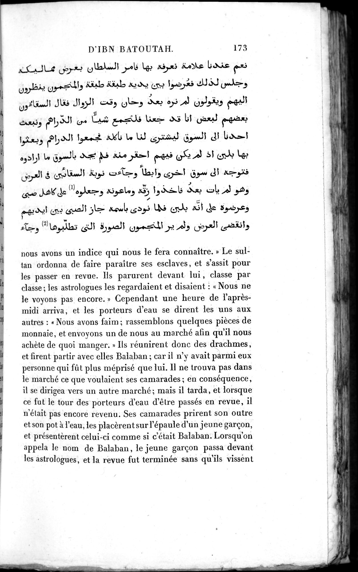 Voyages d'Ibn Batoutah : vol.3 / 213 ページ（白黒高解像度画像）