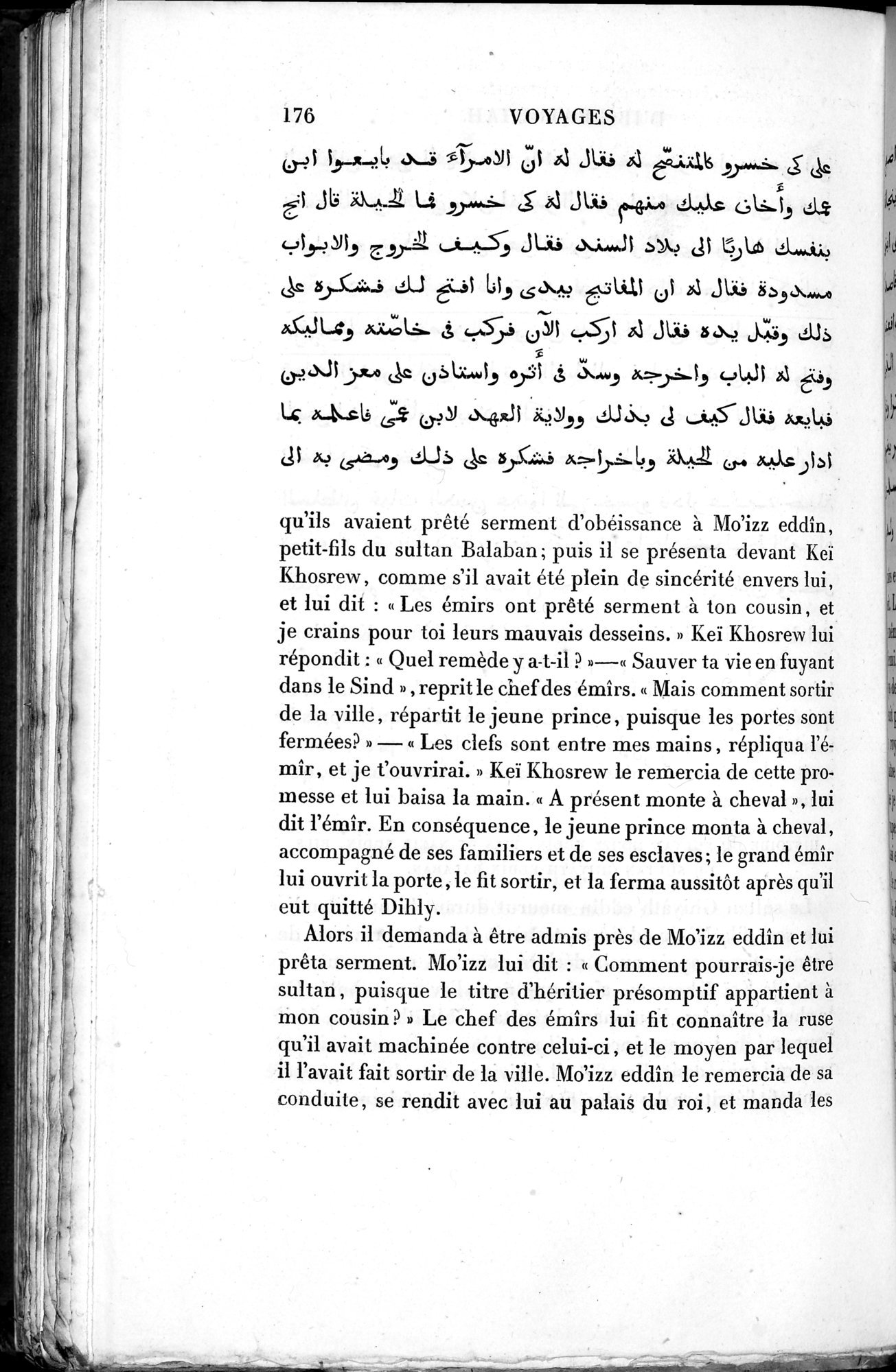 Voyages d'Ibn Batoutah : vol.3 / 216 ページ（白黒高解像度画像）