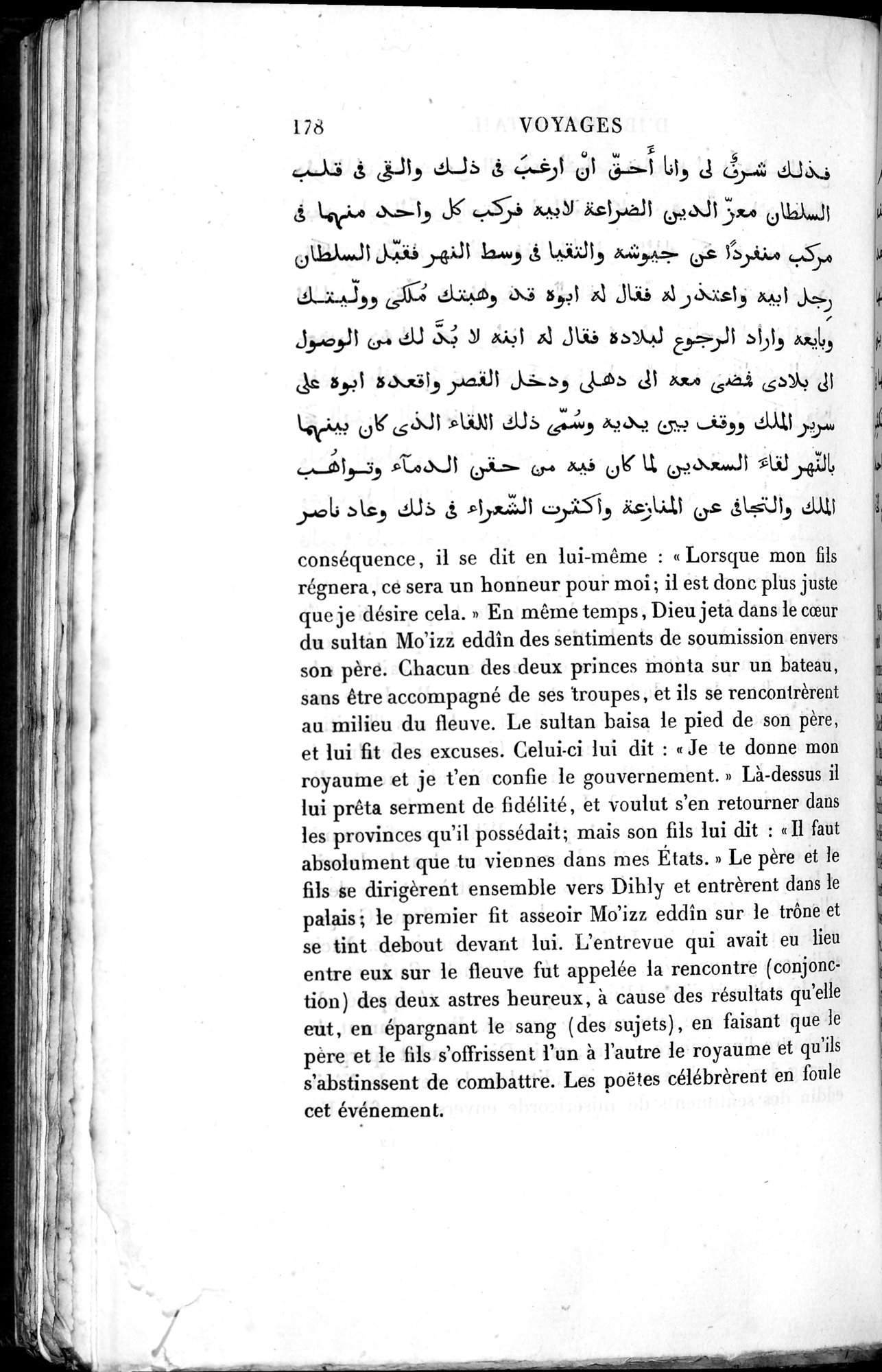 Voyages d'Ibn Batoutah : vol.3 / 218 ページ（白黒高解像度画像）