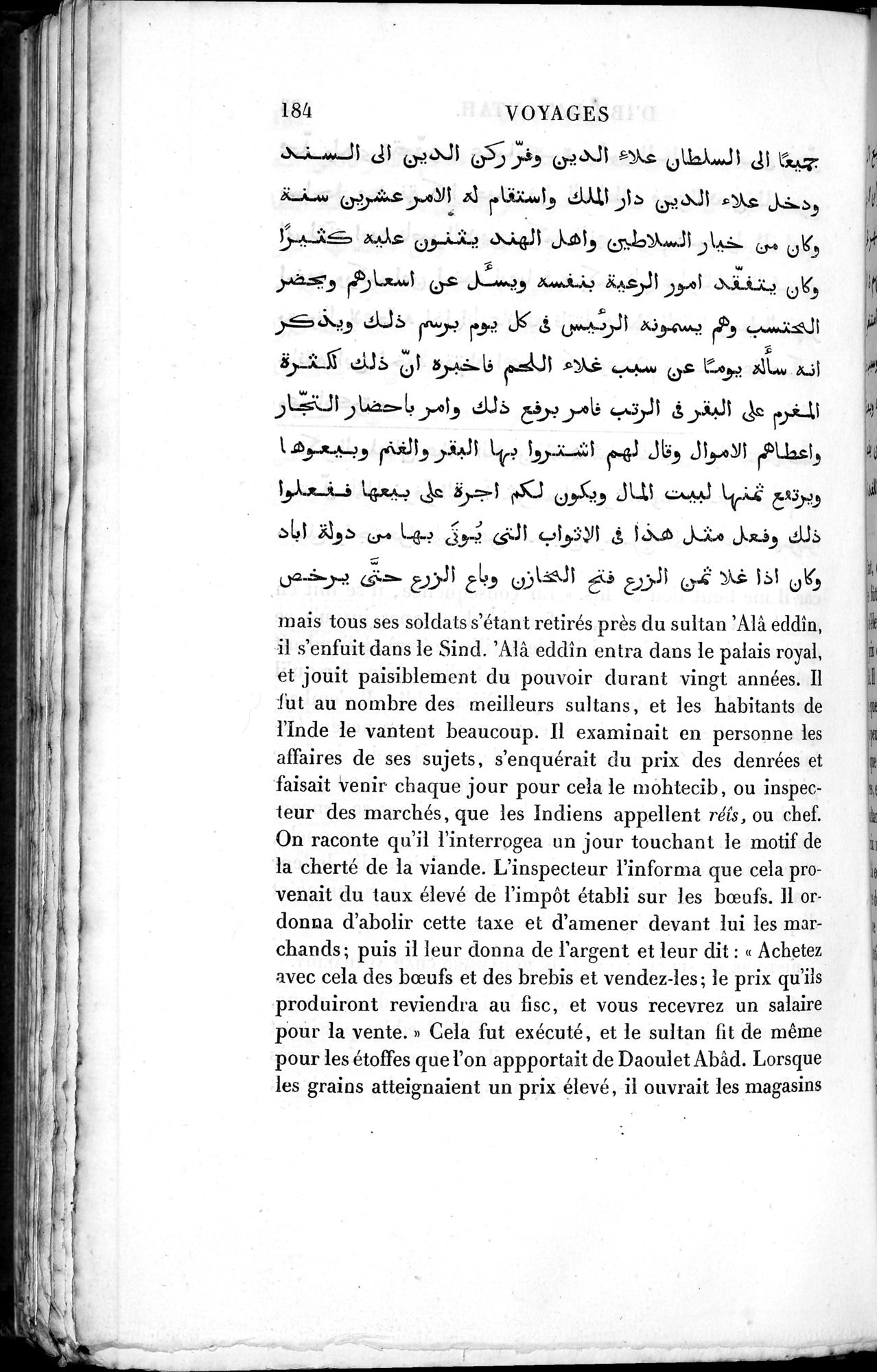 Voyages d'Ibn Batoutah : vol.3 / 224 ページ（白黒高解像度画像）