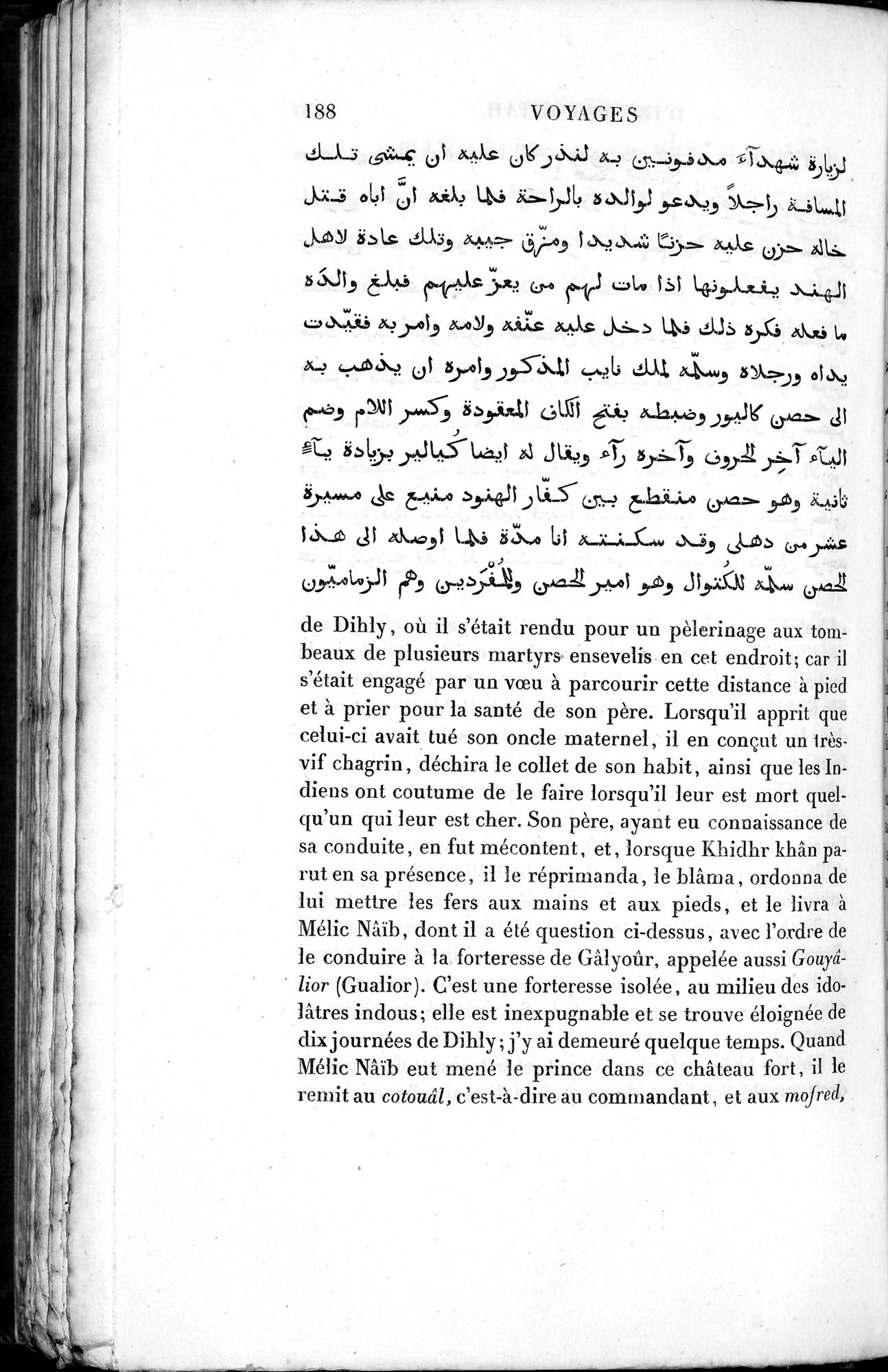 Voyages d'Ibn Batoutah : vol.3 / 228 ページ（白黒高解像度画像）