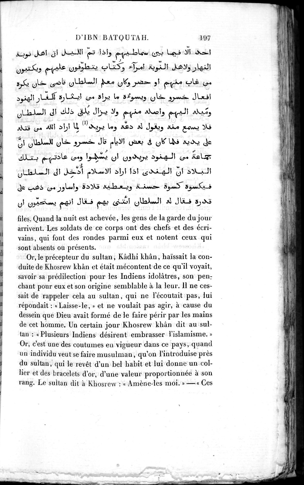 Voyages d'Ibn Batoutah : vol.3 / 237 ページ（白黒高解像度画像）