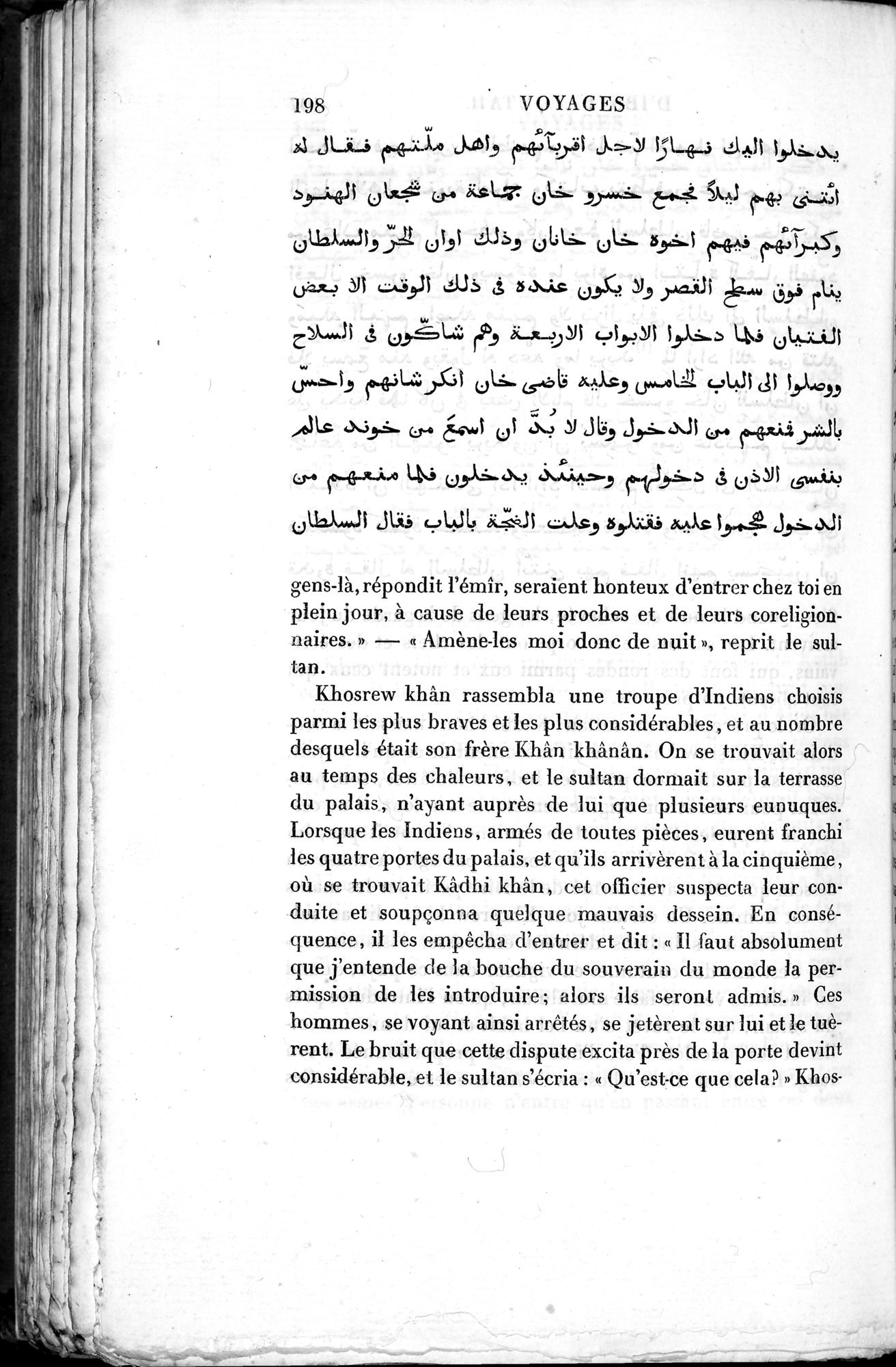 Voyages d'Ibn Batoutah : vol.3 / 238 ページ（白黒高解像度画像）